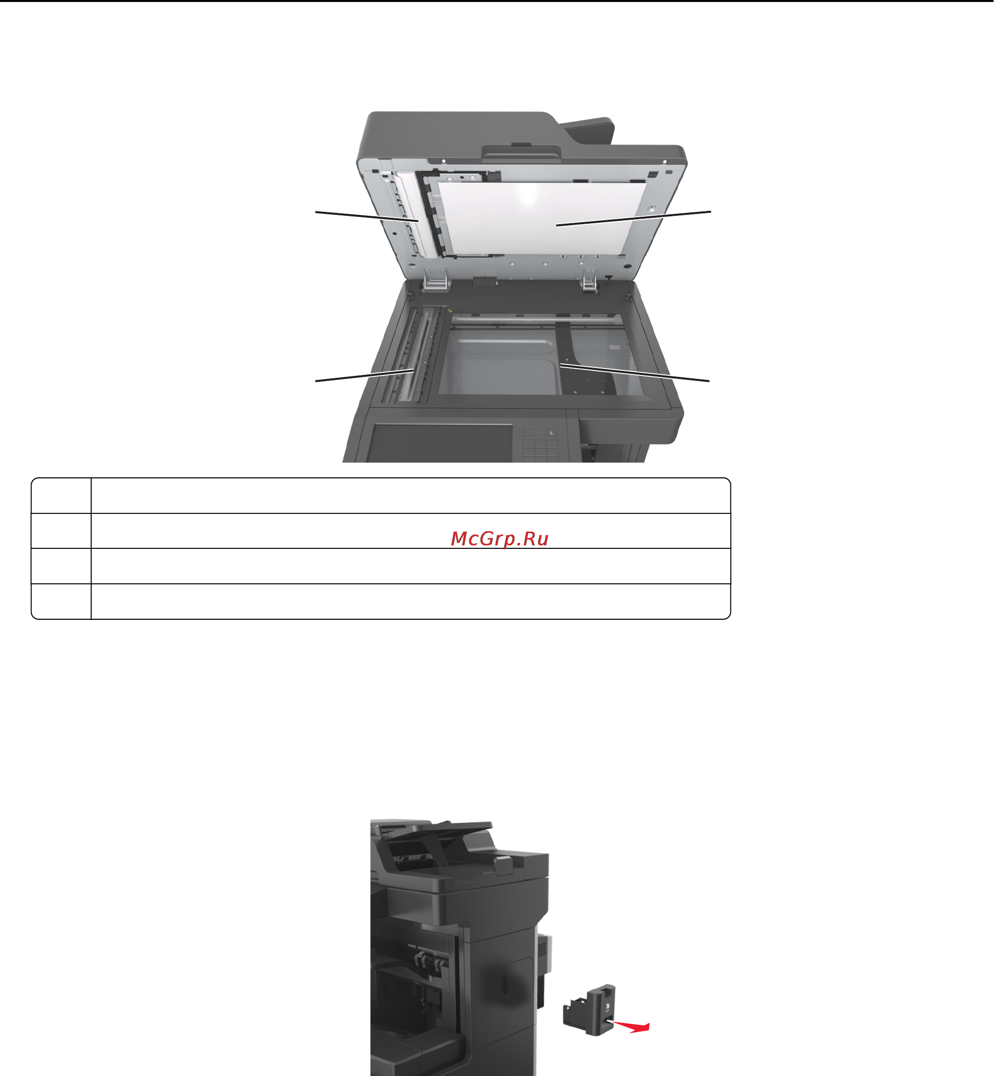 Lexmark MX811 [282/439] Очистка бункера для отходов перфорации