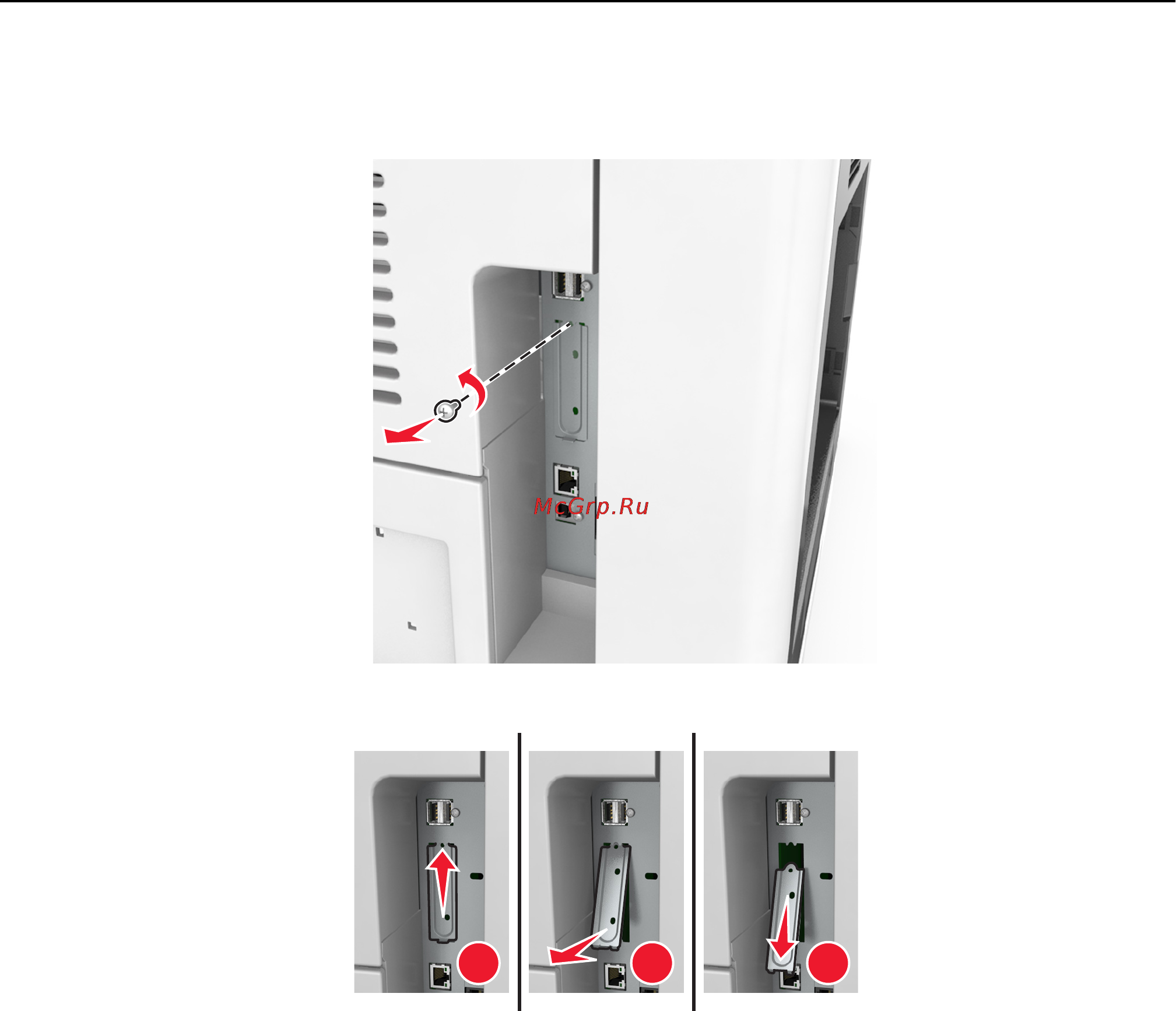 Lexmark MX810 Инструкция по эксплуатации онлайн [39/439] 57833