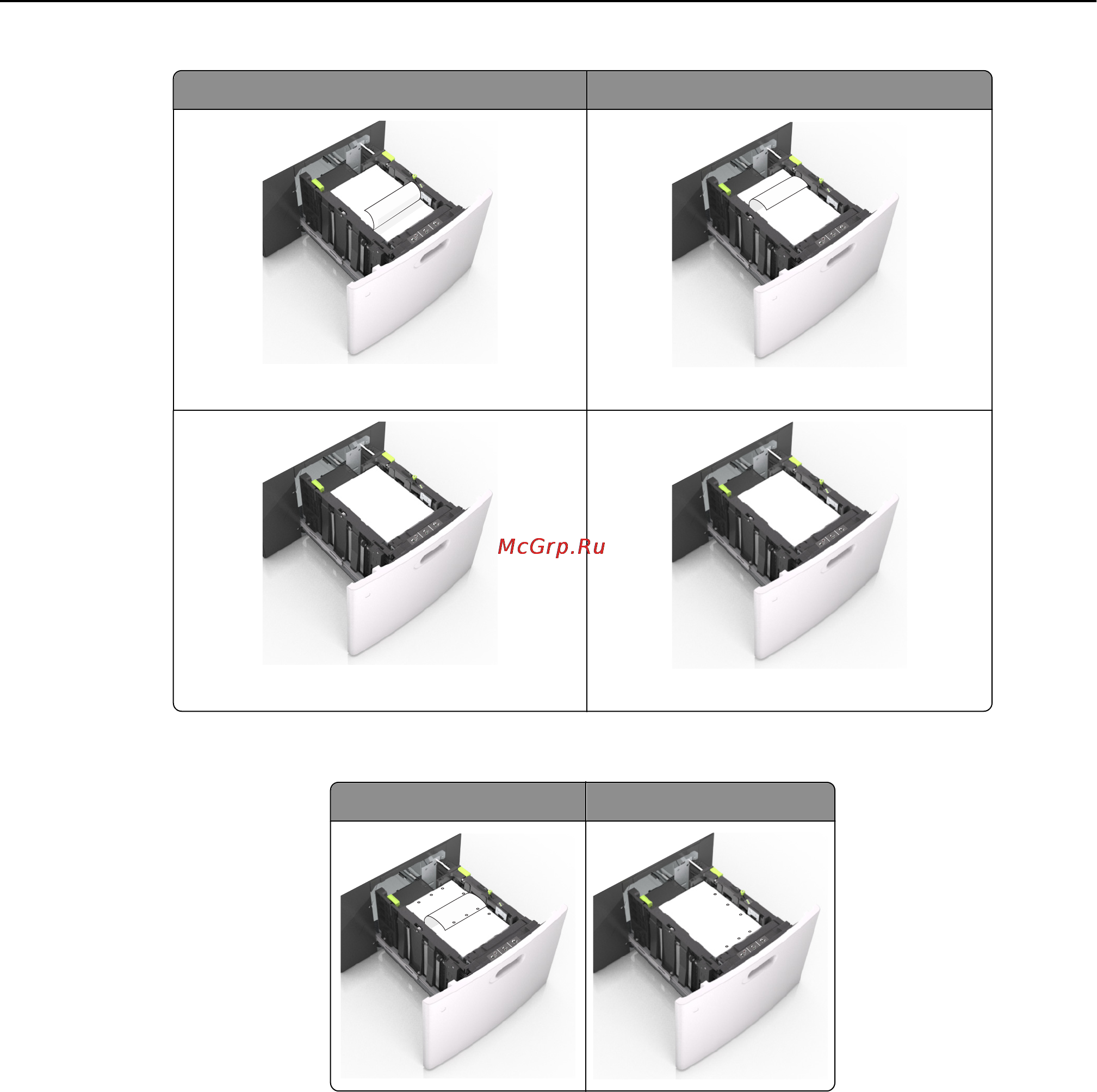 Lexmark MX810 [85/439] При загрузке перфорированной бумаги для использования в брошюровщике убедитесь что отверстия вдоль длинного края бумаги находятся с правой стороны лотка