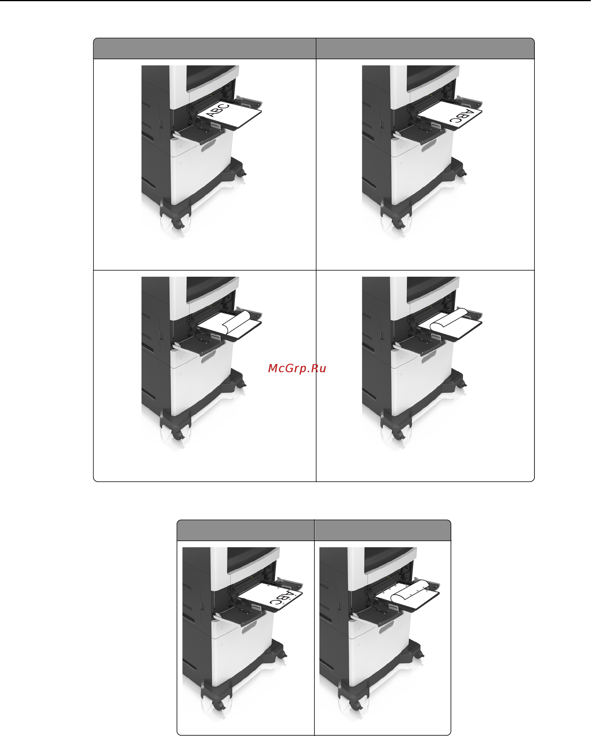 Lexmark MX811 [91/439] При загрузке перфорированной бумаги для использования в брошюровщике убедитесь что отверстия вдоль длинного края бумаги находятся с правой стороны лотка