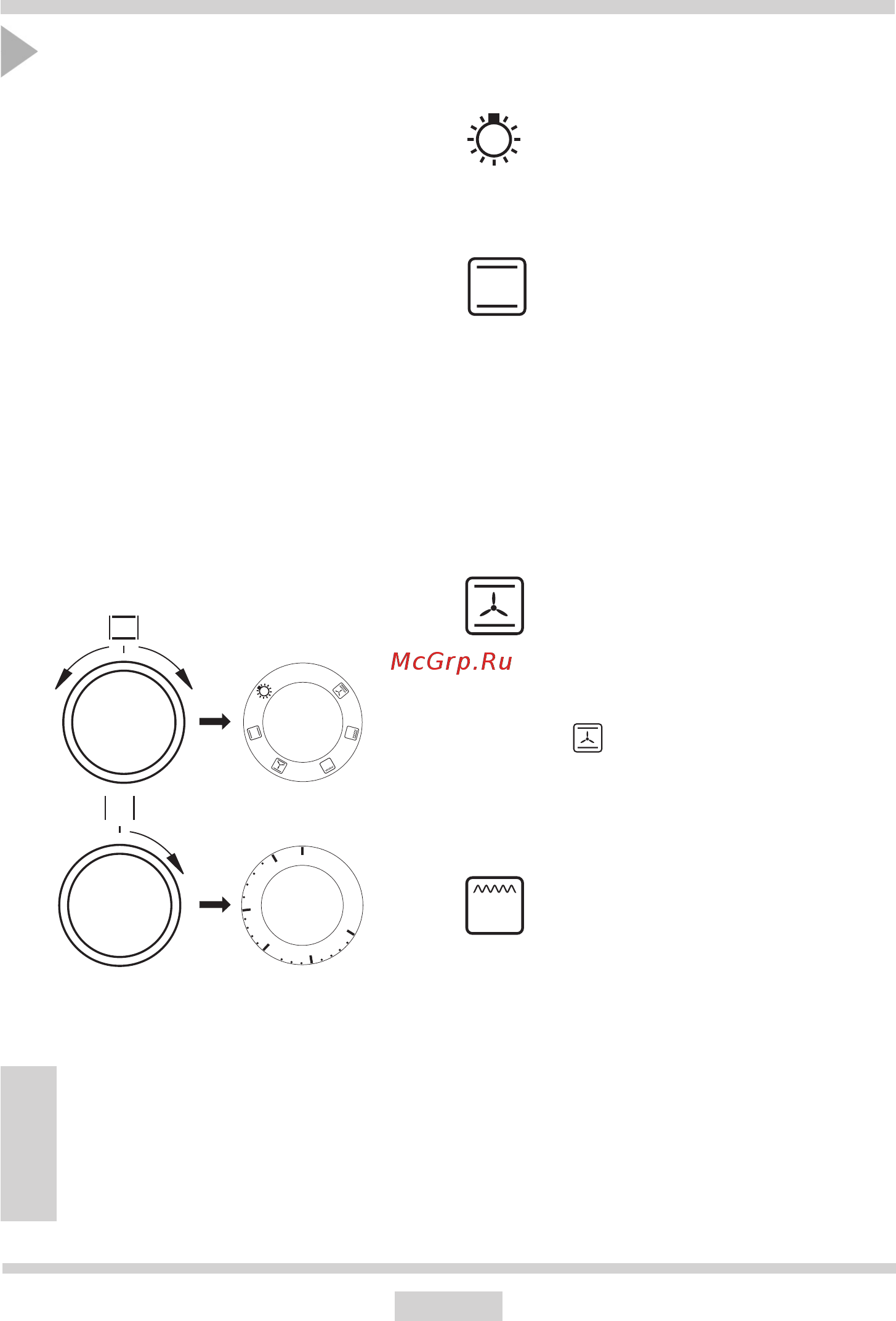 Hansa BOEW64190055 [14/56] Эксплуатация