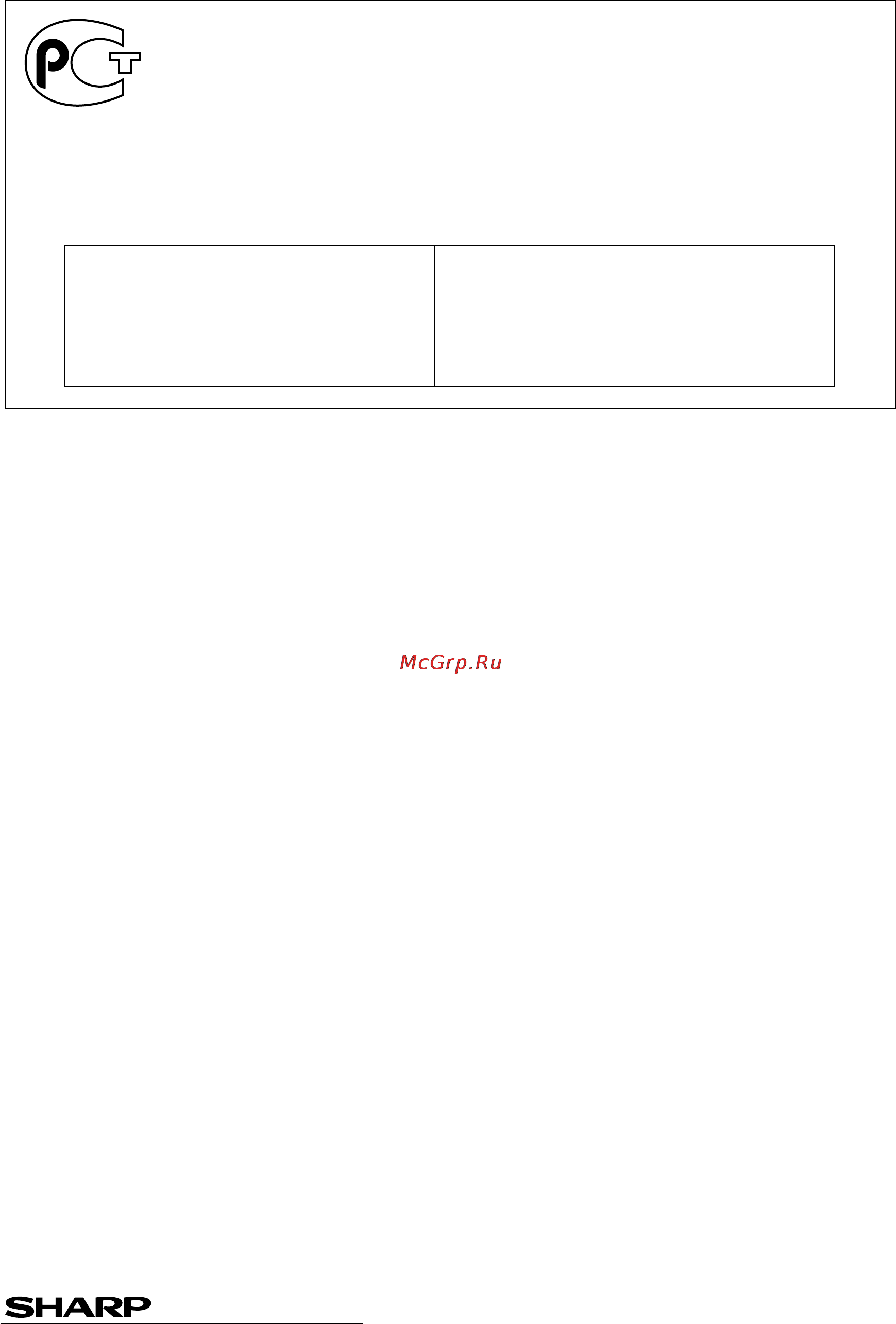 Sharp R-677 MST [20/20] A39559 r877 en rus o m