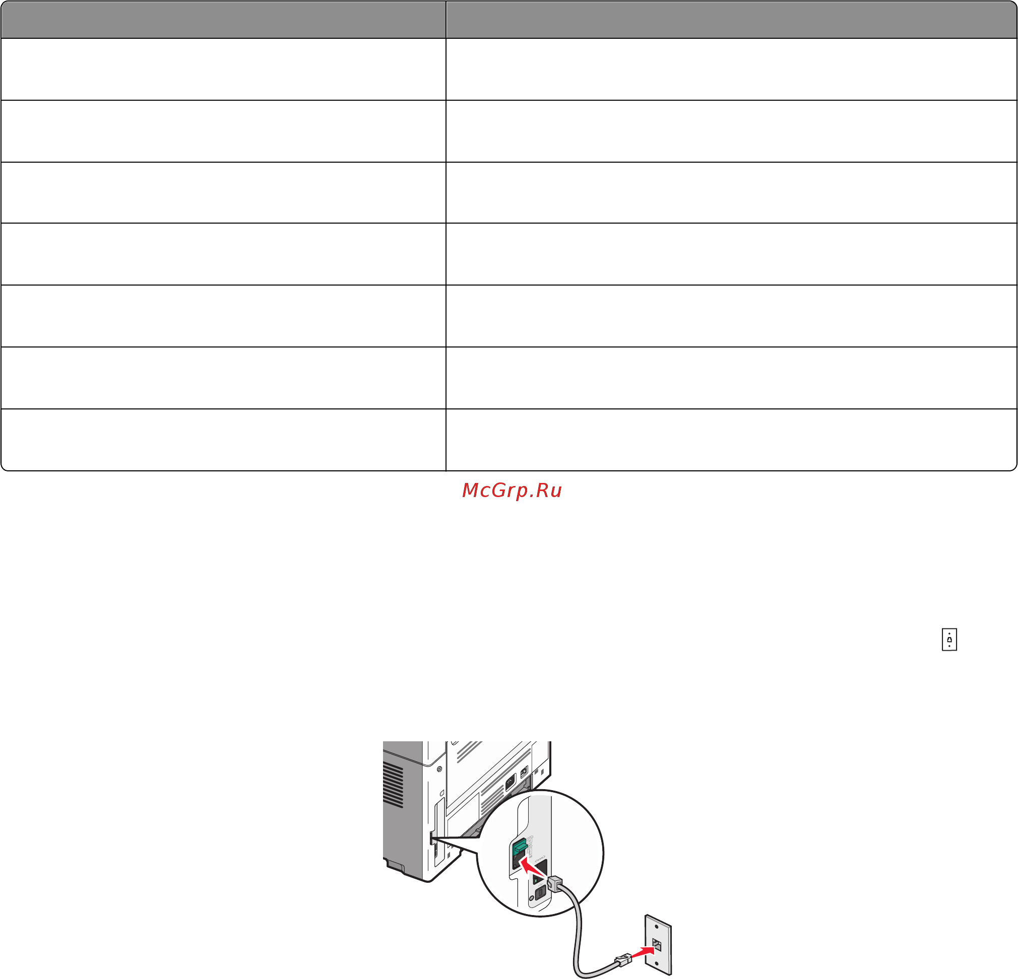 Lexmark X203n [72/201] Подключение к аналоговой телефонной линии