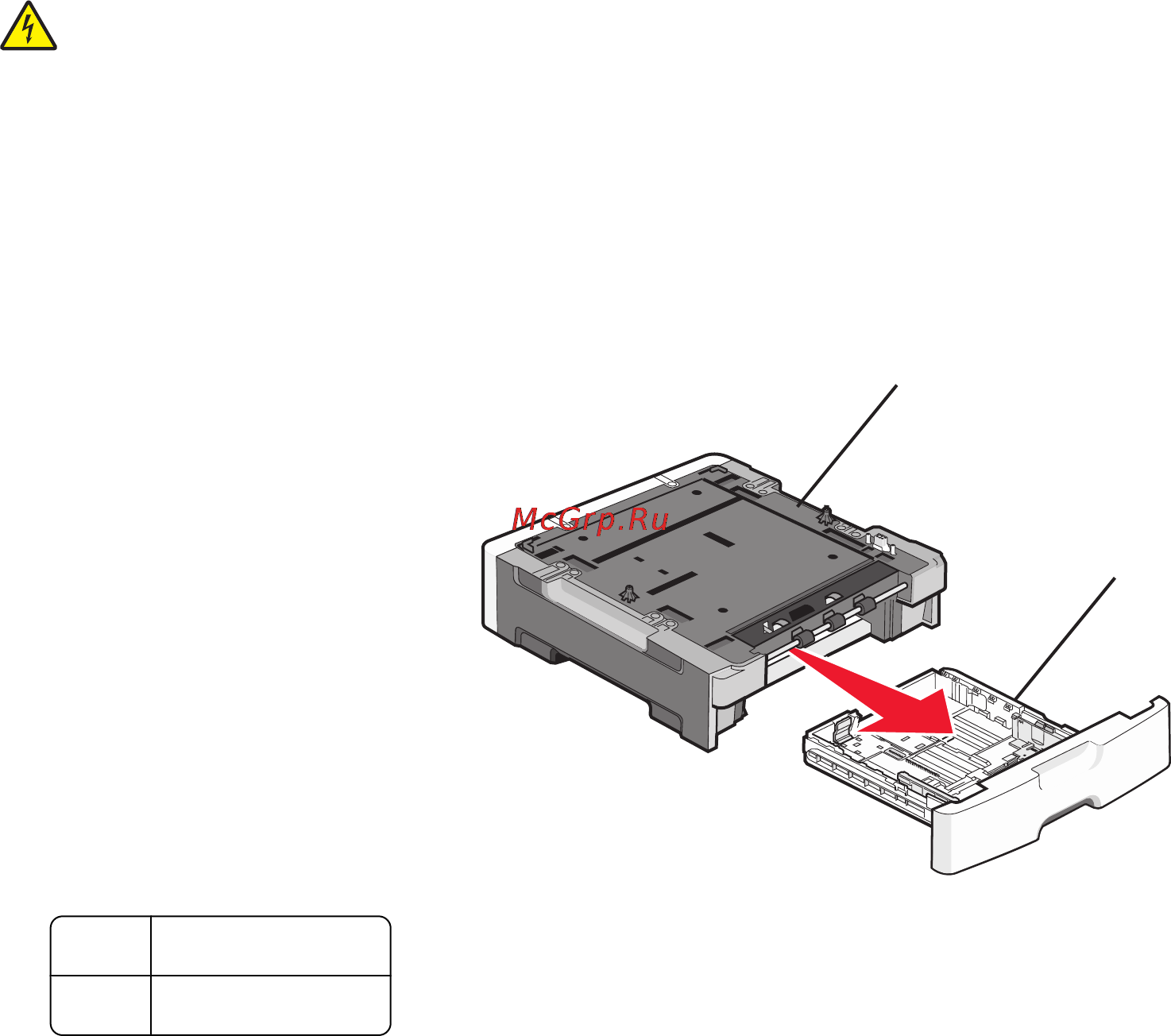 Lexmark X364dw [24/262] Установка дополнительных устройств