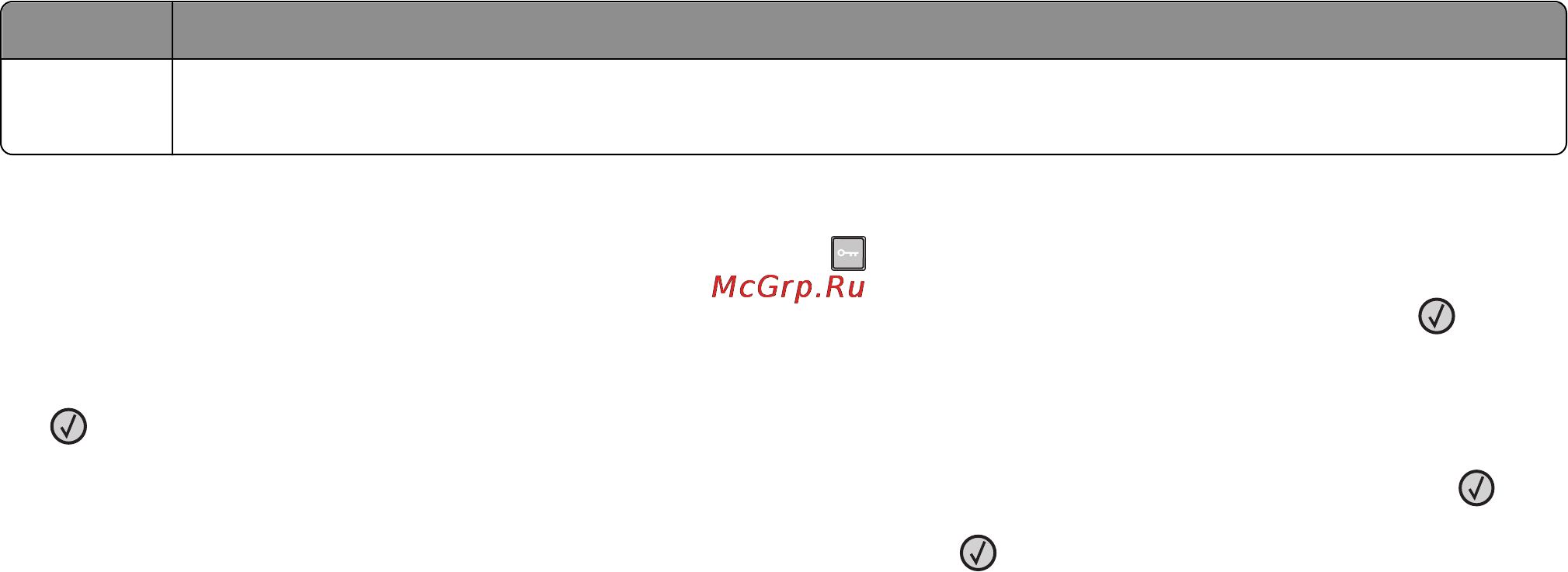 Lexmark X364dw Инструкция по эксплуатации онлайн [44/262] 57866