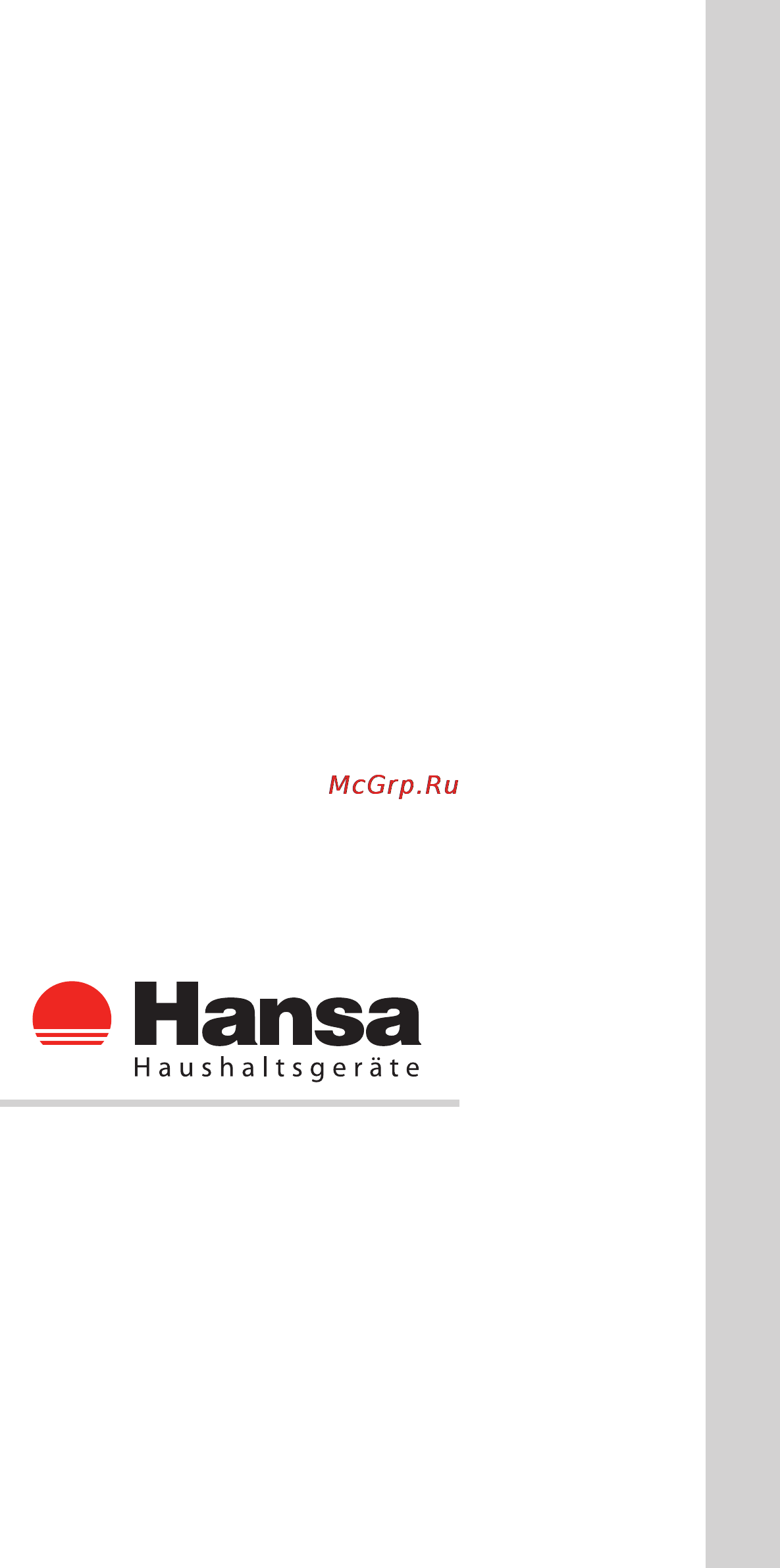 Hansa BHI64383030 Инструкция по эксплуатации онлайн [48/48] 29694
