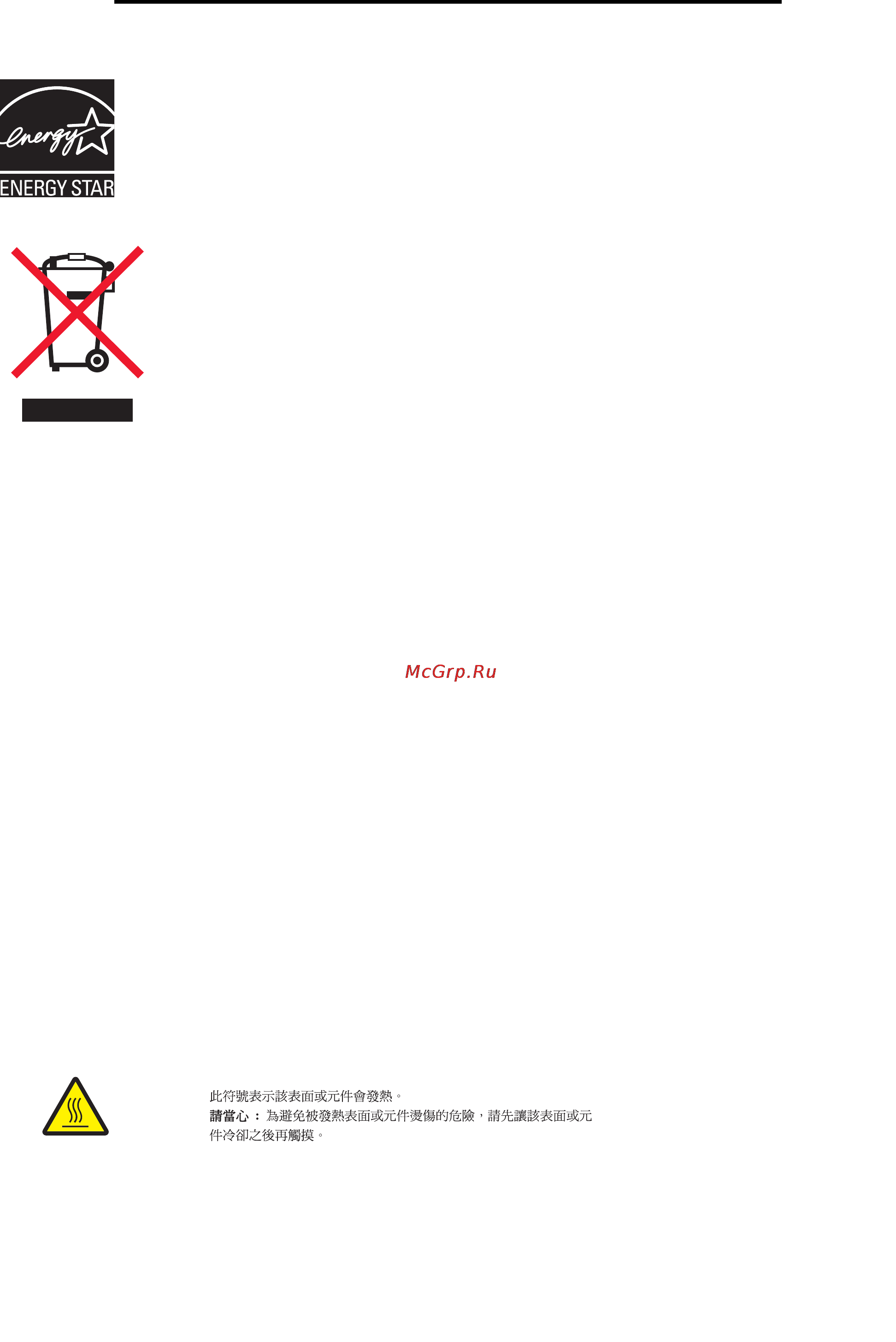 Lexmark X340 [105/109] Уведомления