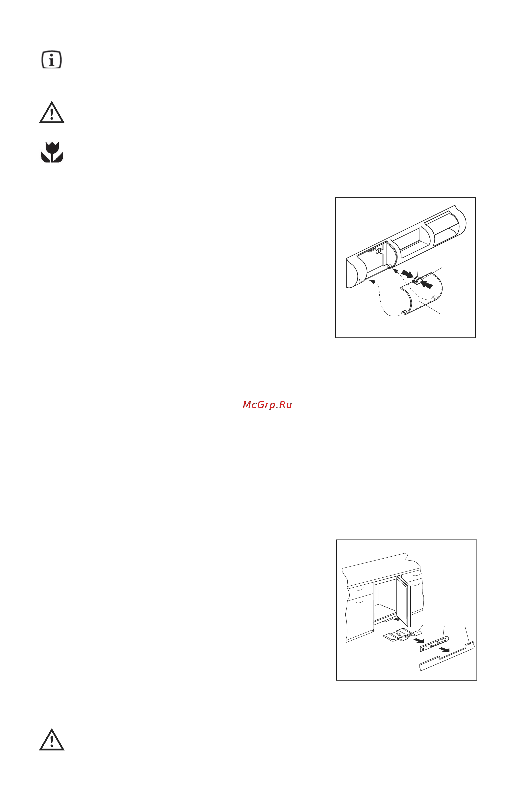 Electrolux EUU11310 [7/11] Периодическая чистка