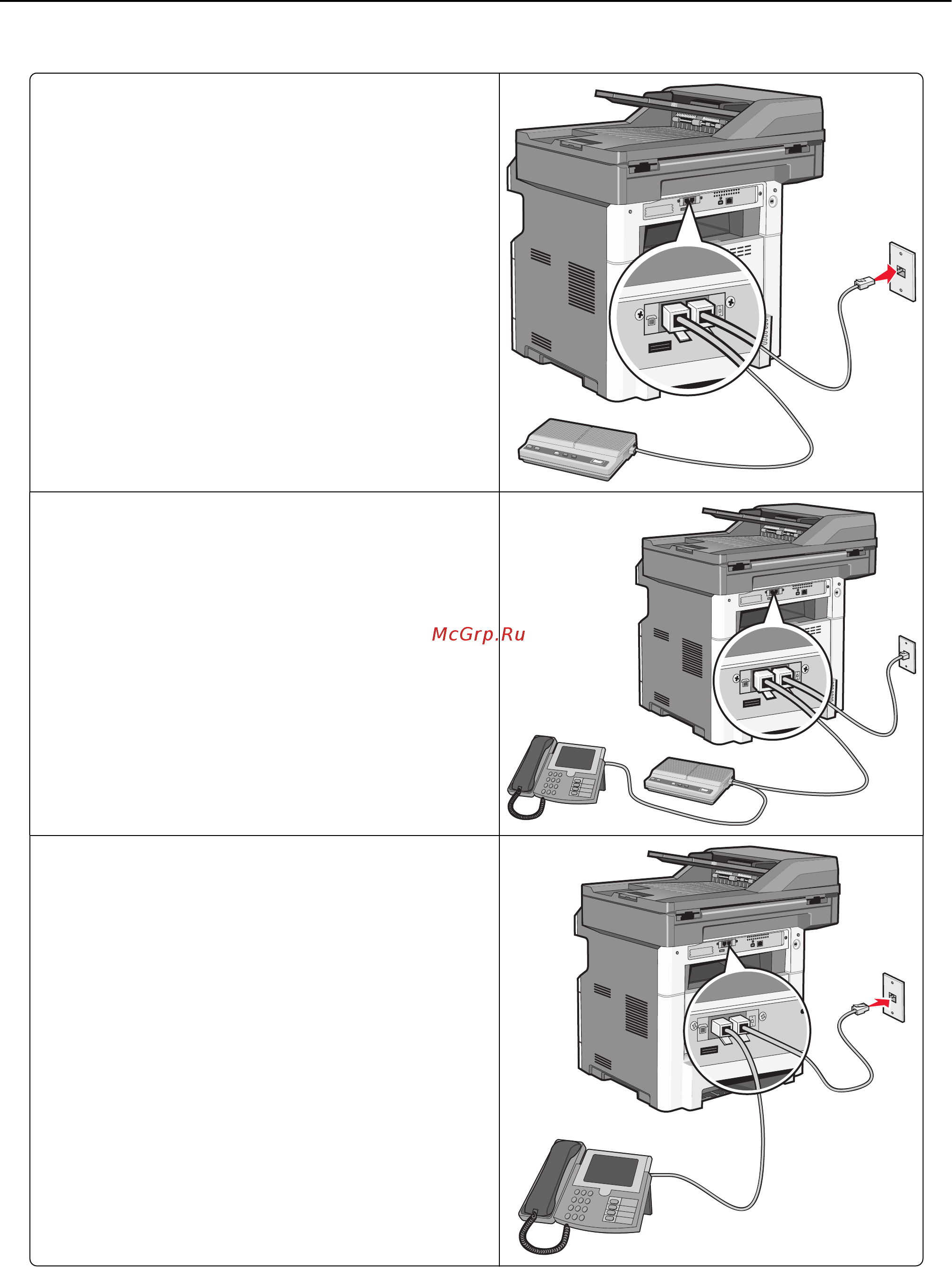 Lexmark X466dtwe [142/354] Работа с факсом 142