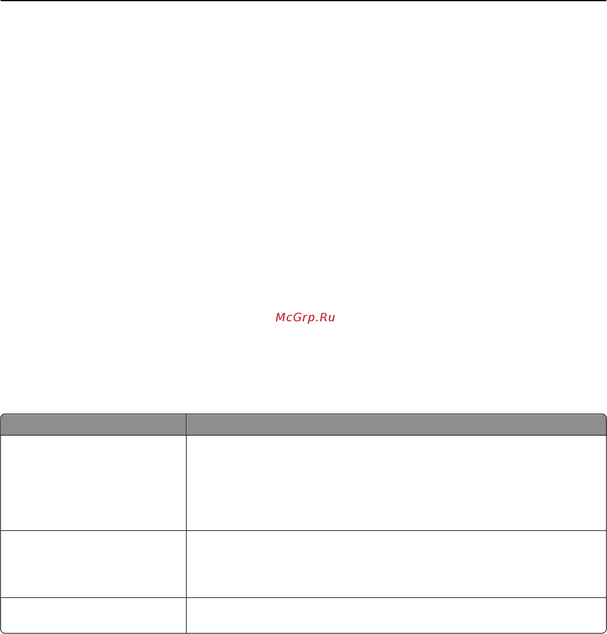 Lexmark X463de [173/354] Сканирование на флэш диск