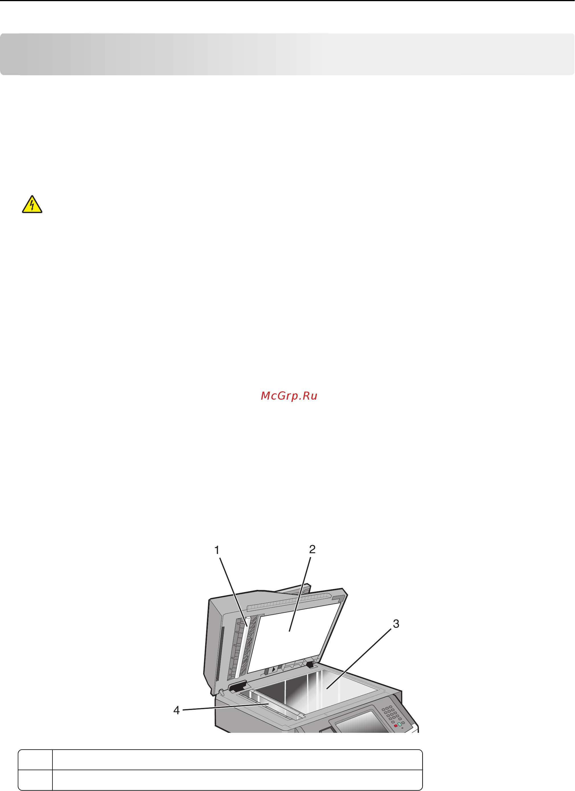 Lexmark X464de [257/354] Техническое обслуживание принтера