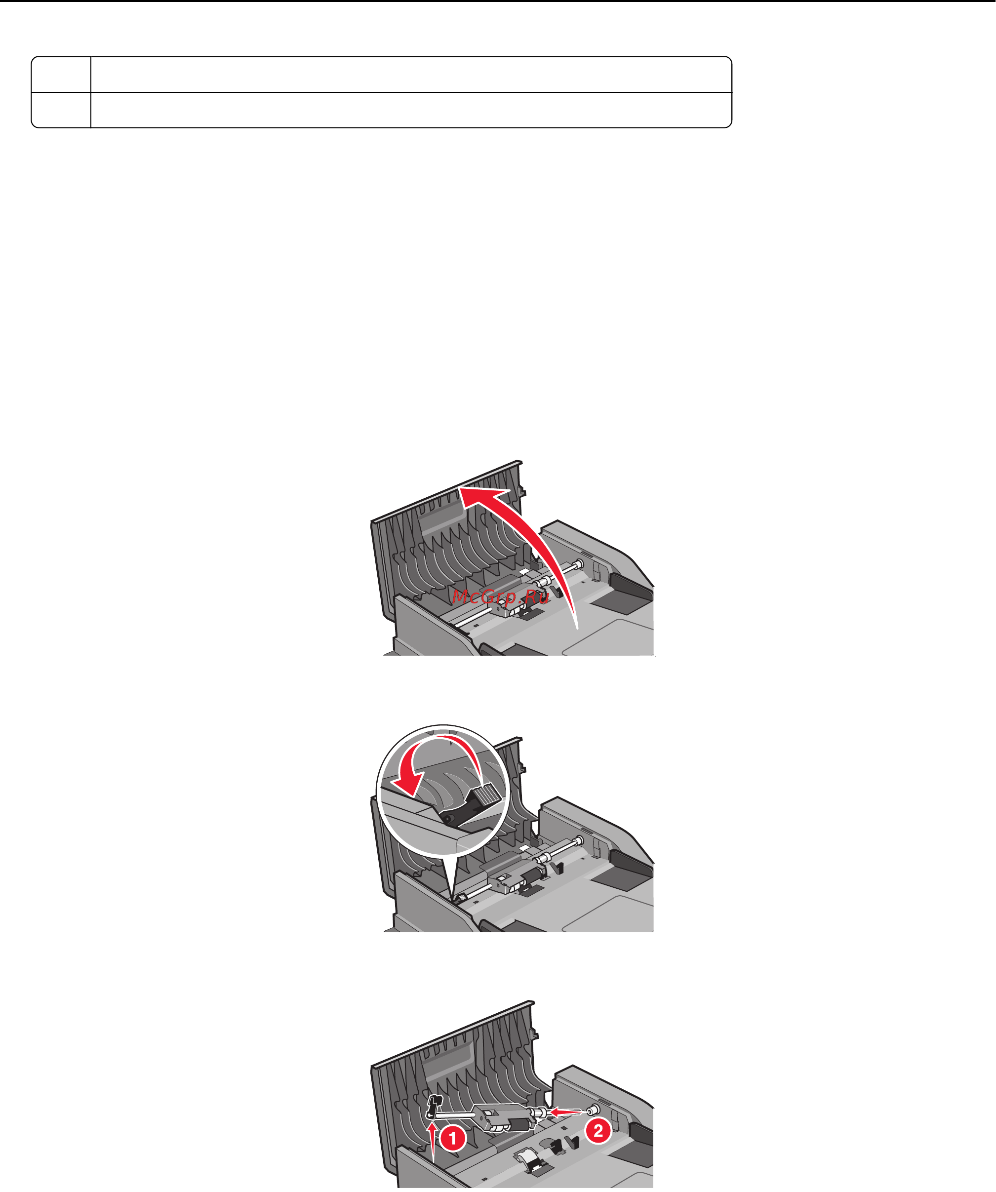 Lexmark X463de [258/354] Чистка разделительных роликов устройства автоматической подачи