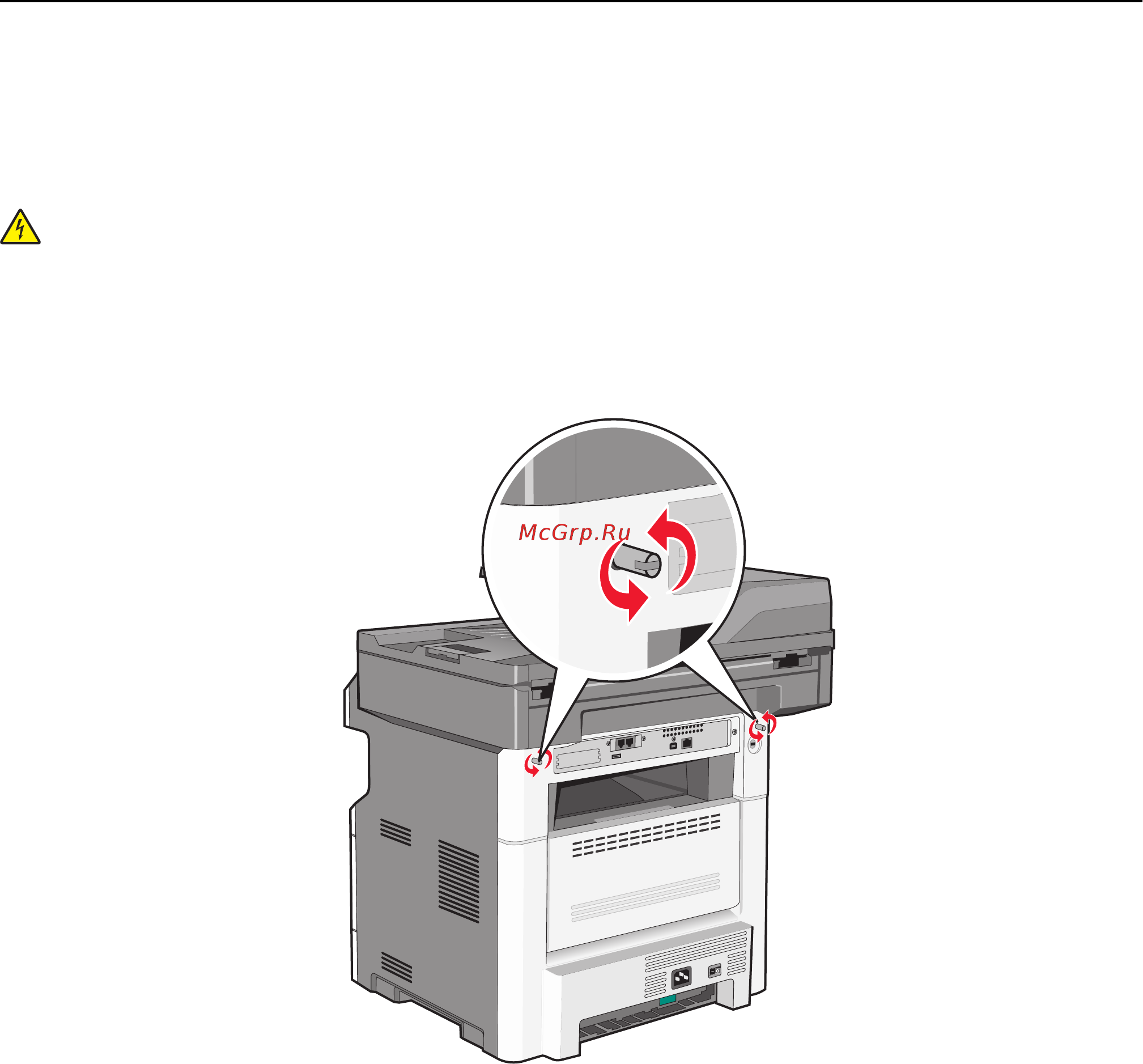 Lexmark X466dtwe [31/354] Доступ к системной плате для установки внутренних дополнительных устройств