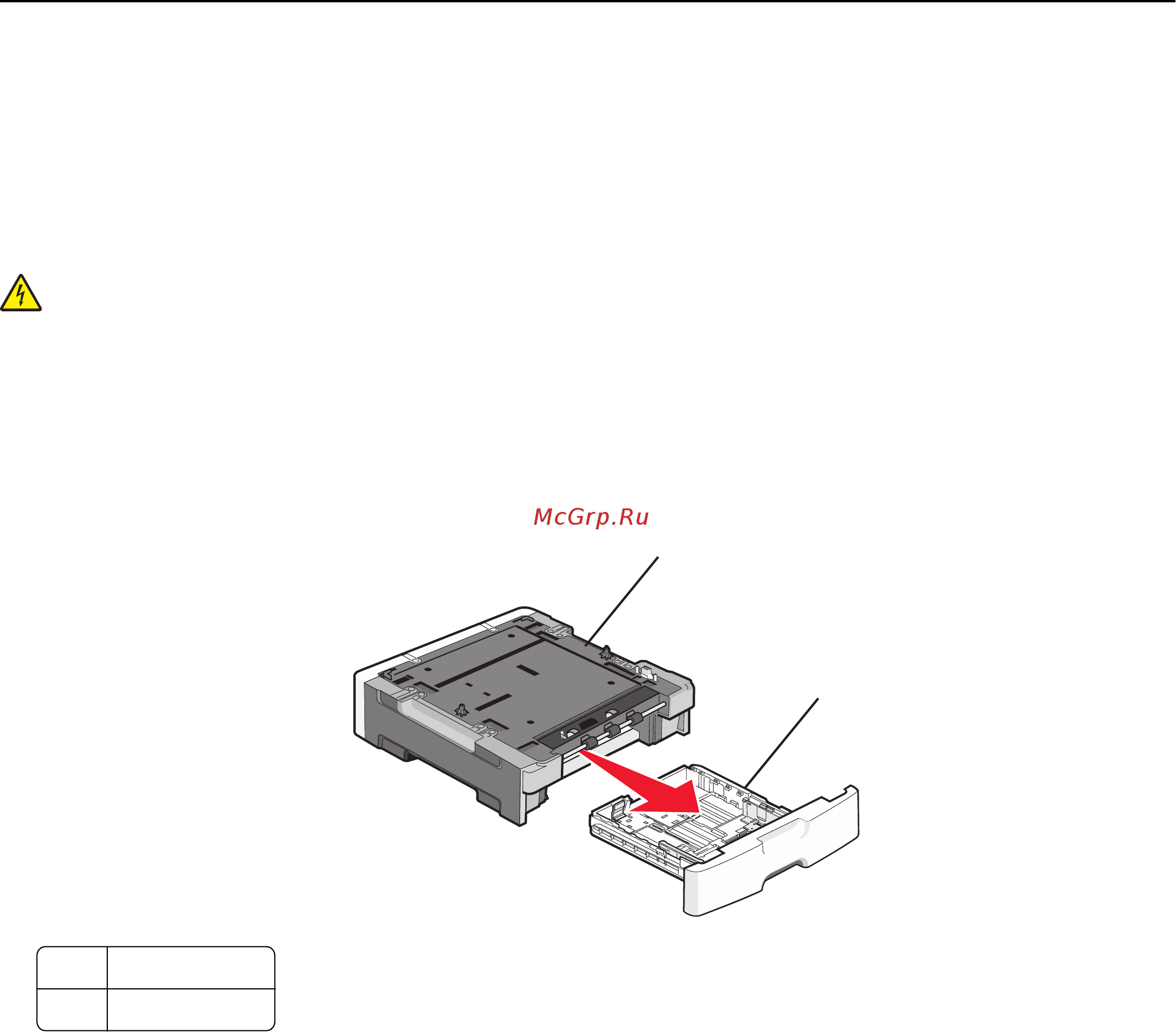 Lexmark X464de [54/354] Установка дополнительных устройств