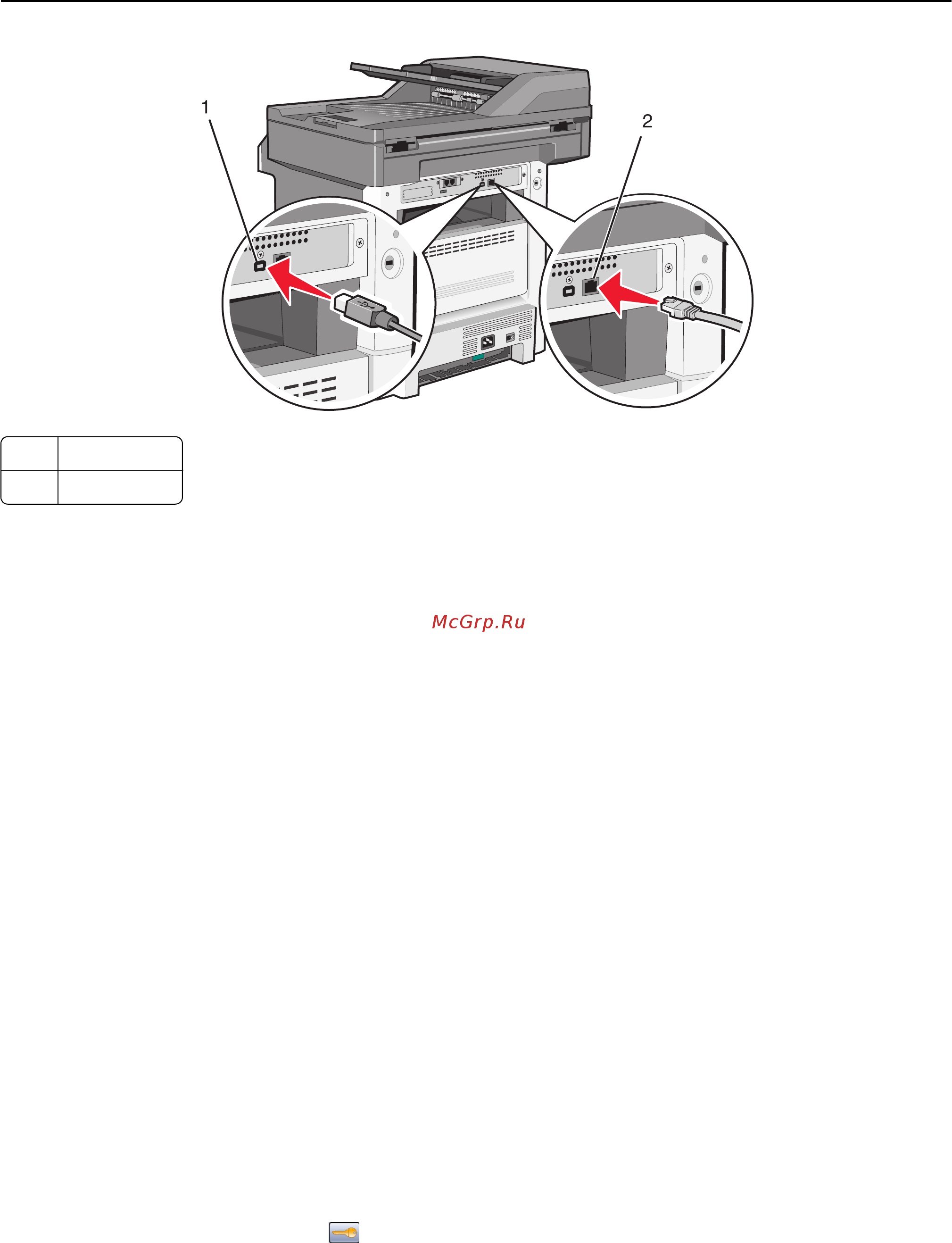 Lexmark X464de [56/354] Проверка настройки принтера