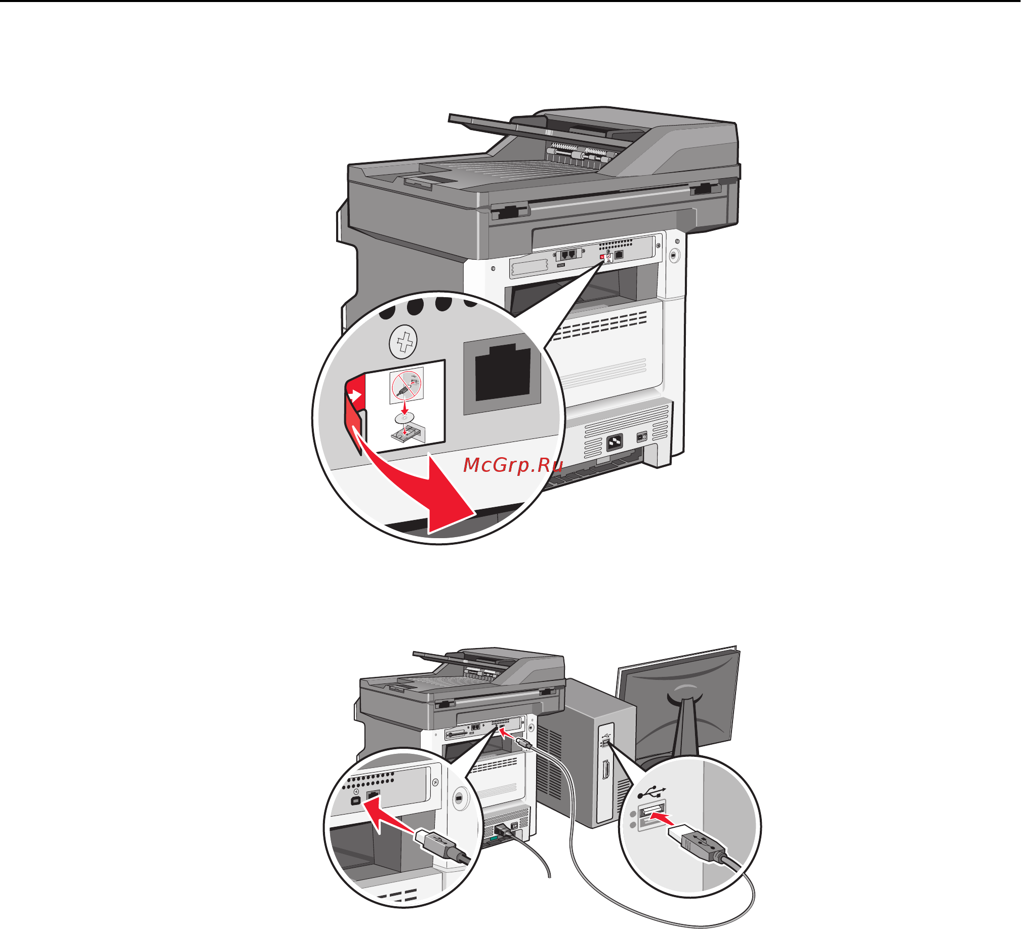 Lexmark X464de Инструкция по эксплуатации онлайн [63/354] 57885