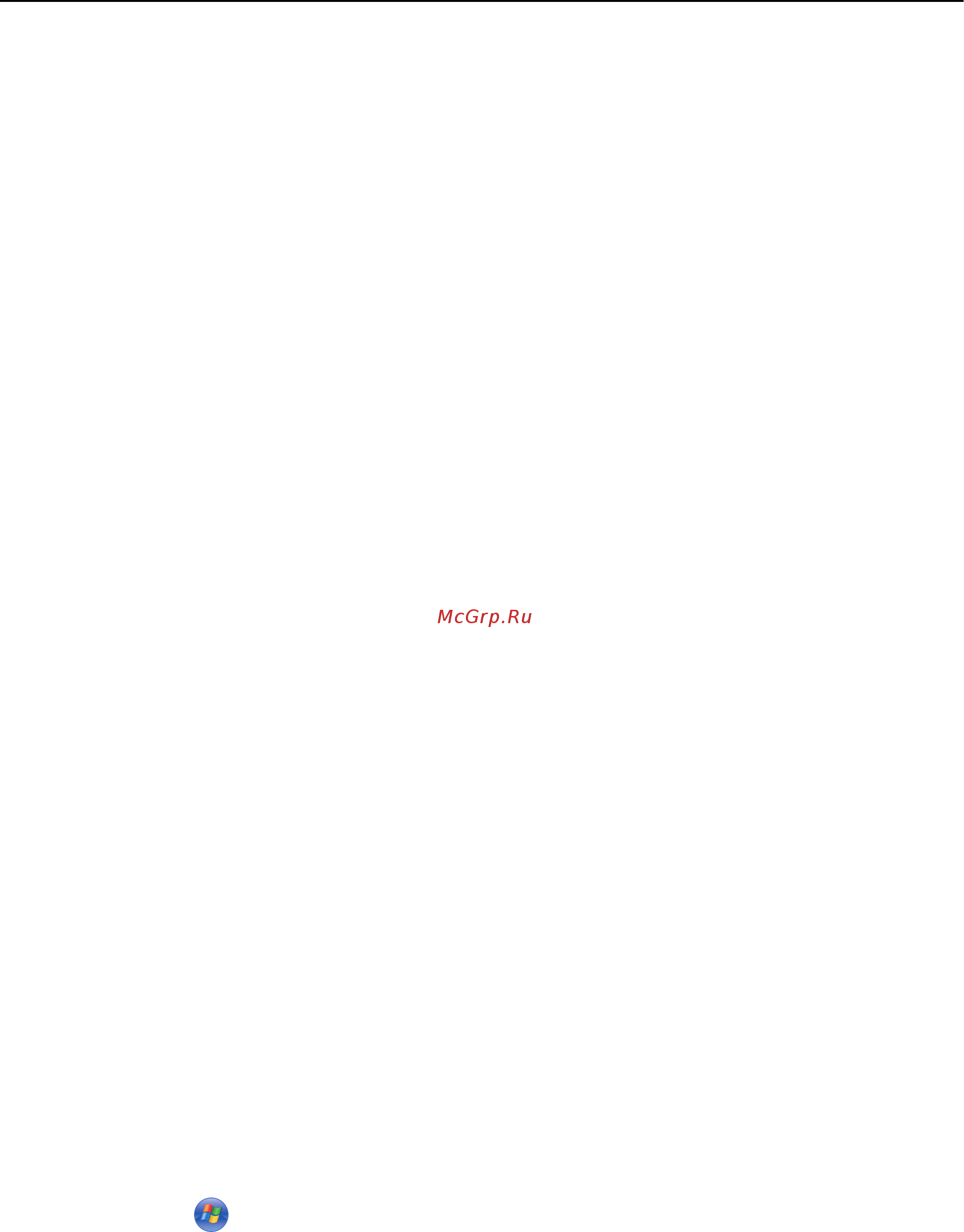 Lexmark X464de [72/354] Настройка последовательной печати