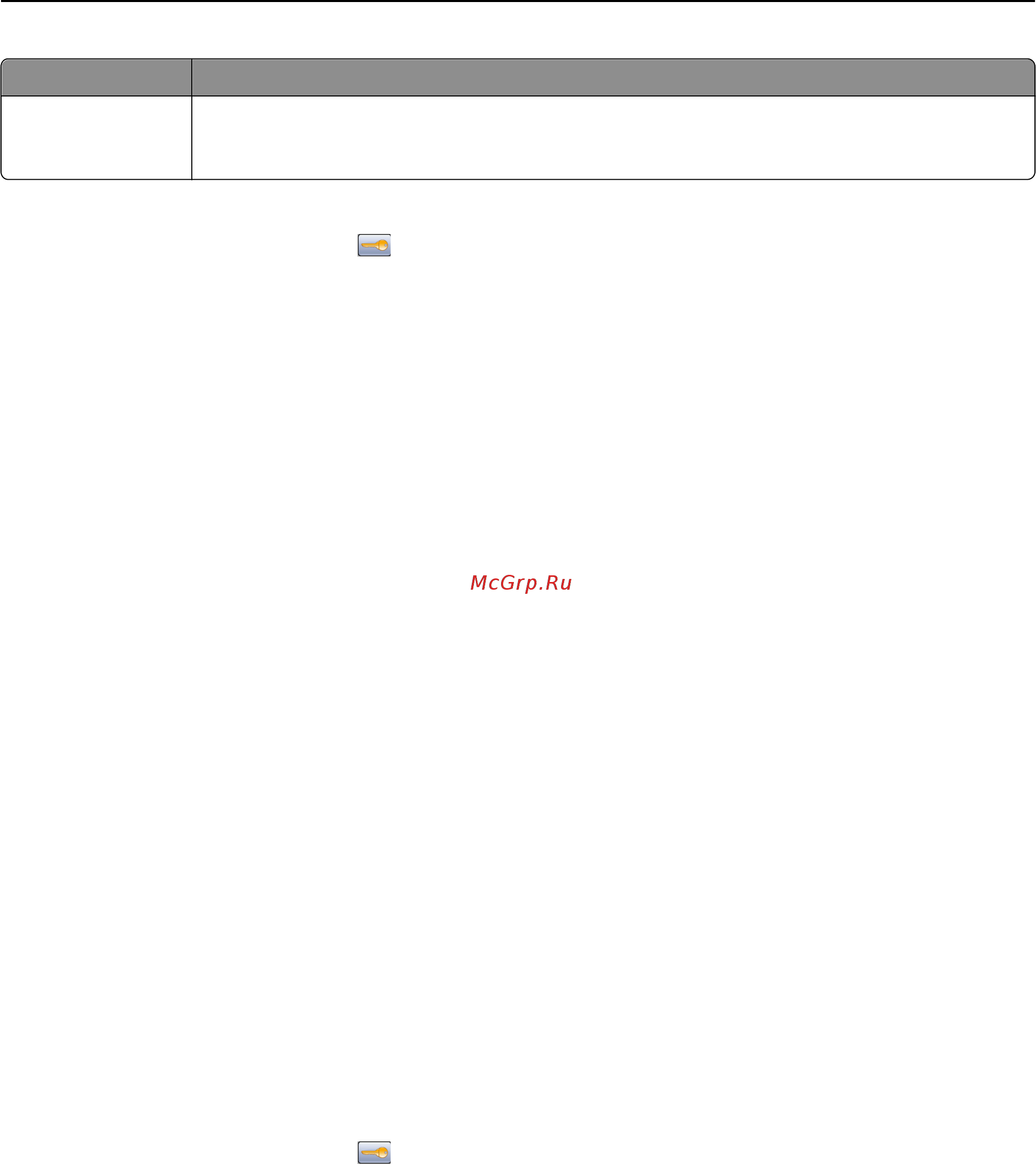 Lexmark X464de [76/354] Использование встроенного веб сервера