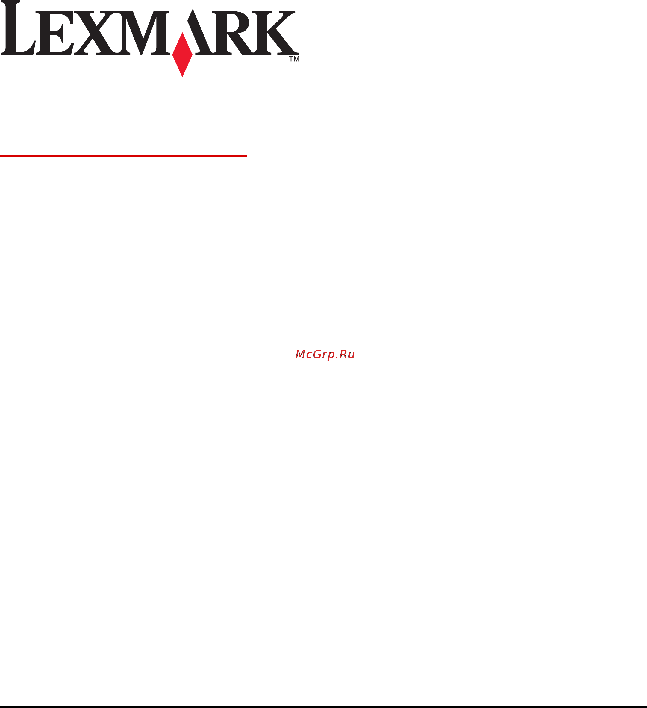 Lexmark X500n Инструкция по эксплуатации онлайн