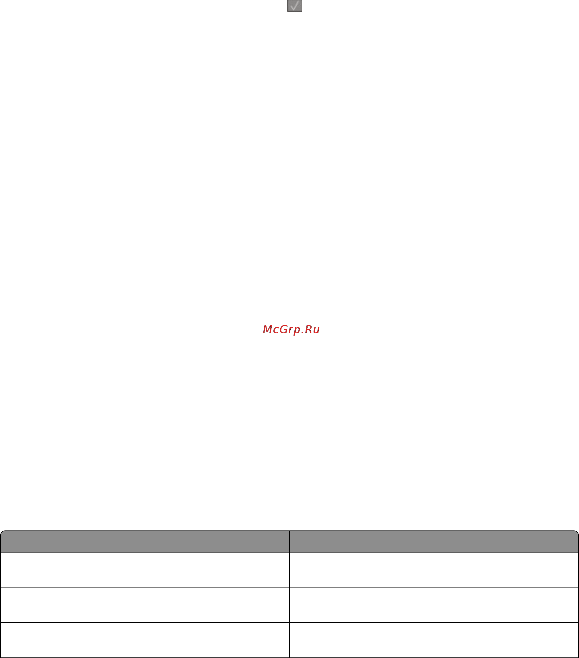 Lexmark X544 [100/286] Выбор типа подключения факса