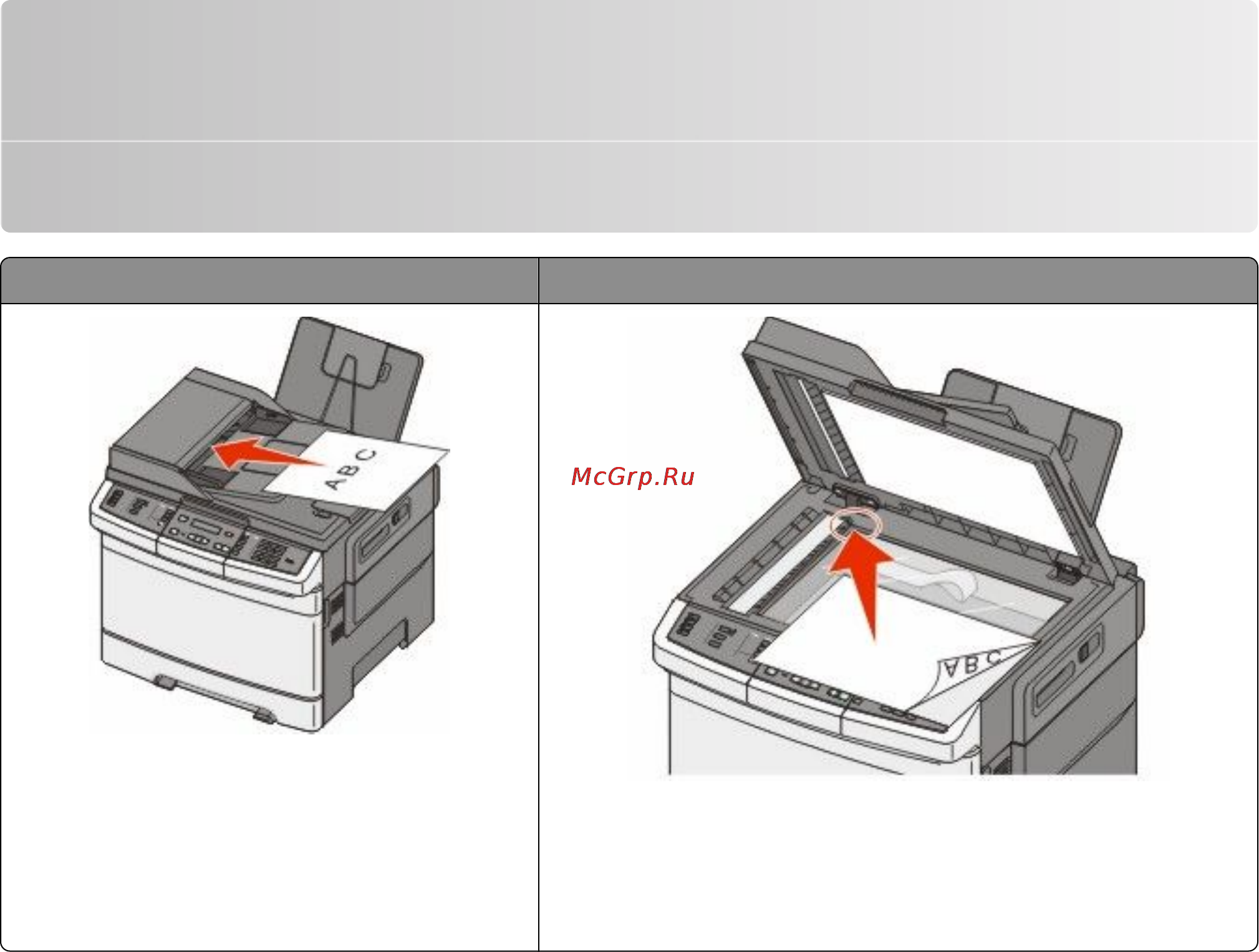 Lexmark X543 [123/286] Сканирование на компьютер