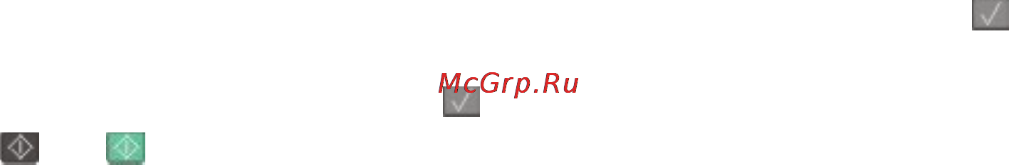 Lexmark X543 Инструкция по эксплуатации онлайн [127/286] 57905