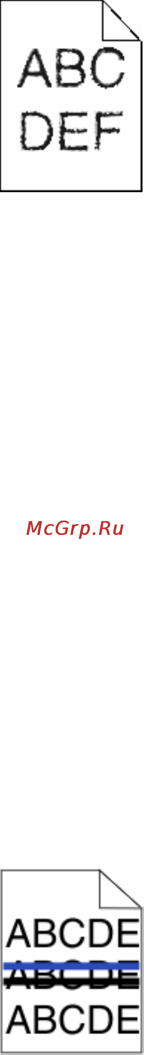 Lexmark X546 [249/286] Символы распечатываются с зубчатыми или неровными краями