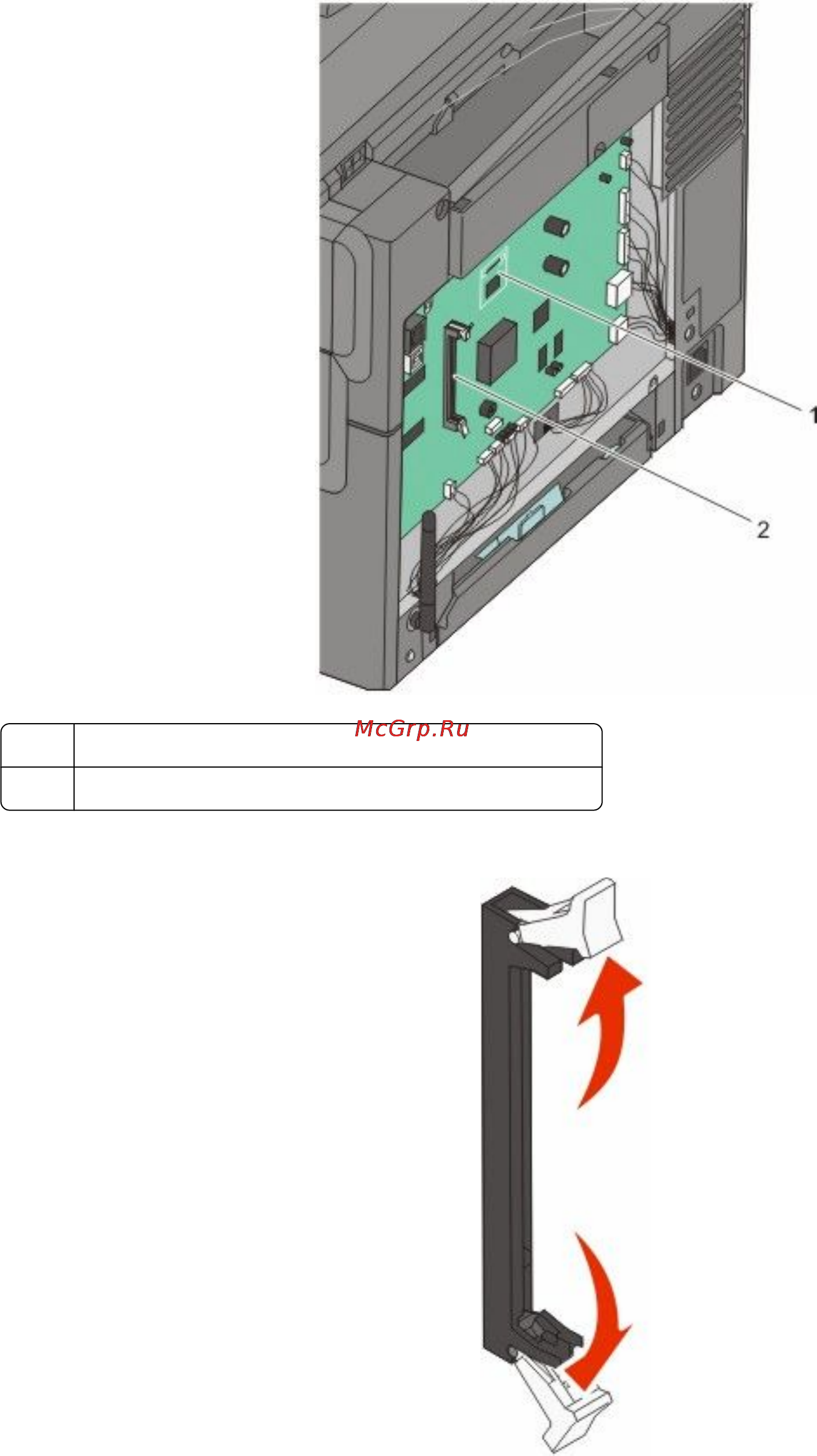 Lexmark X543 [26/286] Откройте фиксаторы на разъеме модуля памяти