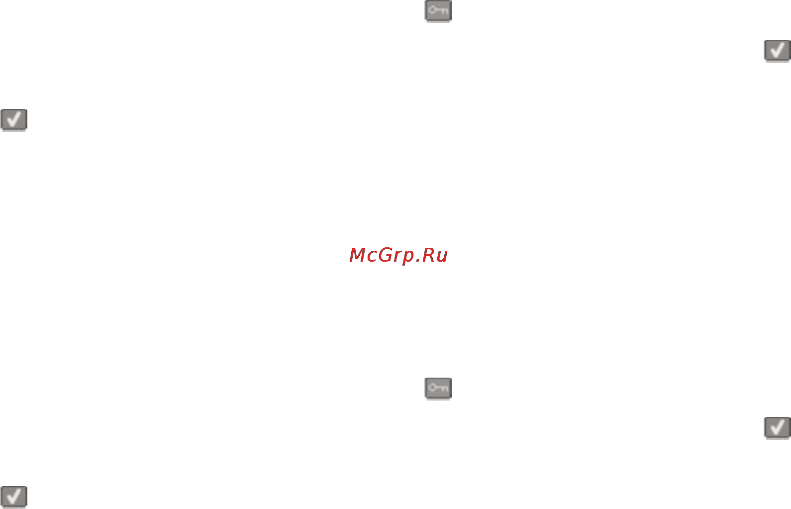Lexmark X546 [35/286] Печать страниц настроек меню