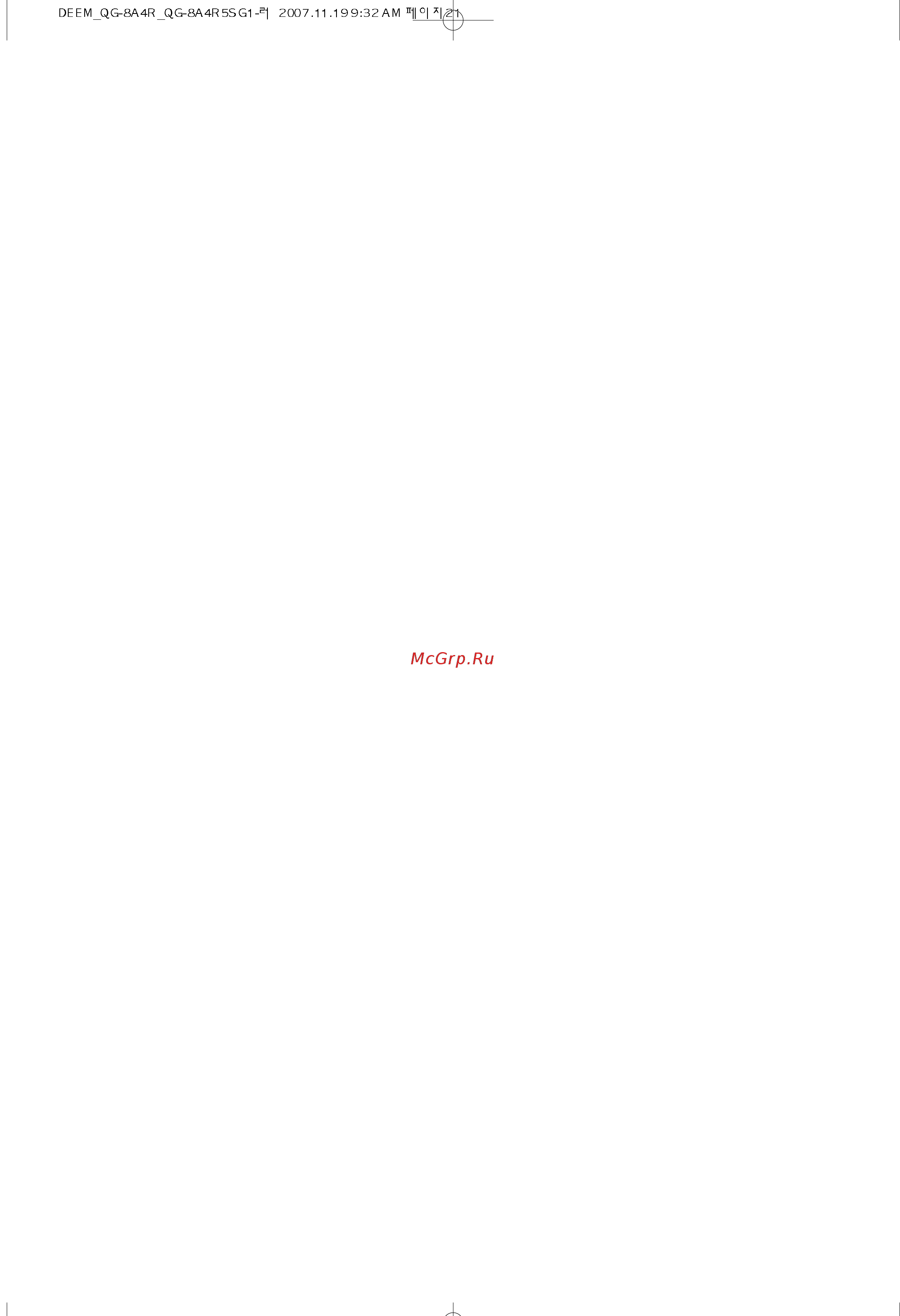 Daewoo Electronics KQG-8A4R [22/30] Техника приготовления