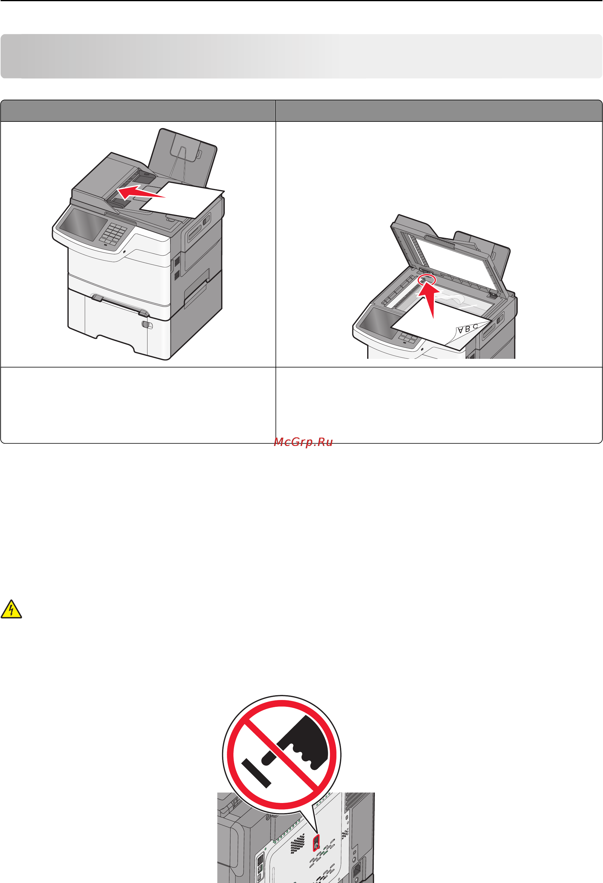 Lexmark X548 [103/333] Первоначальная настройка факса