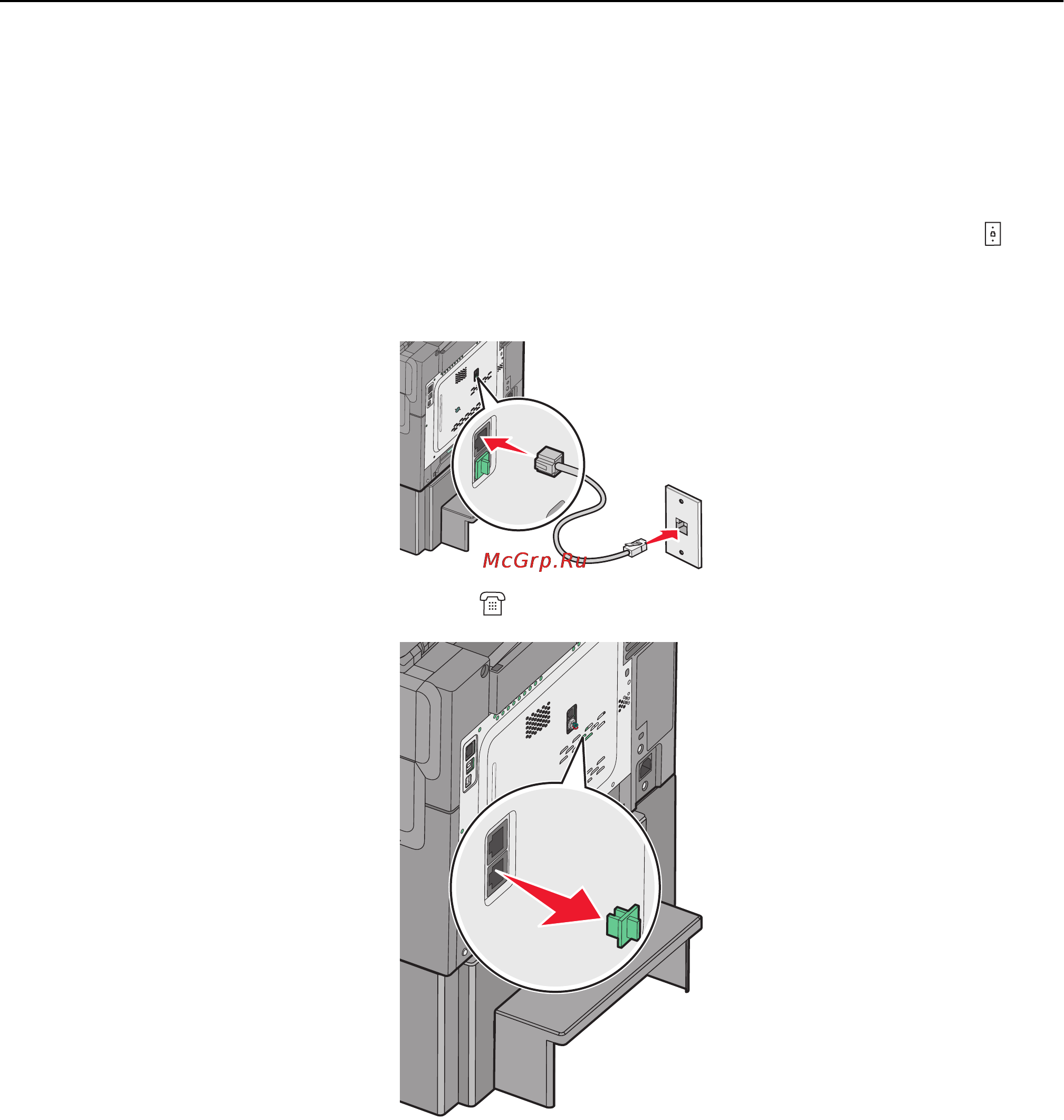 Lexmark X548 [115/333] Подключение к компьютеру с помощью модема