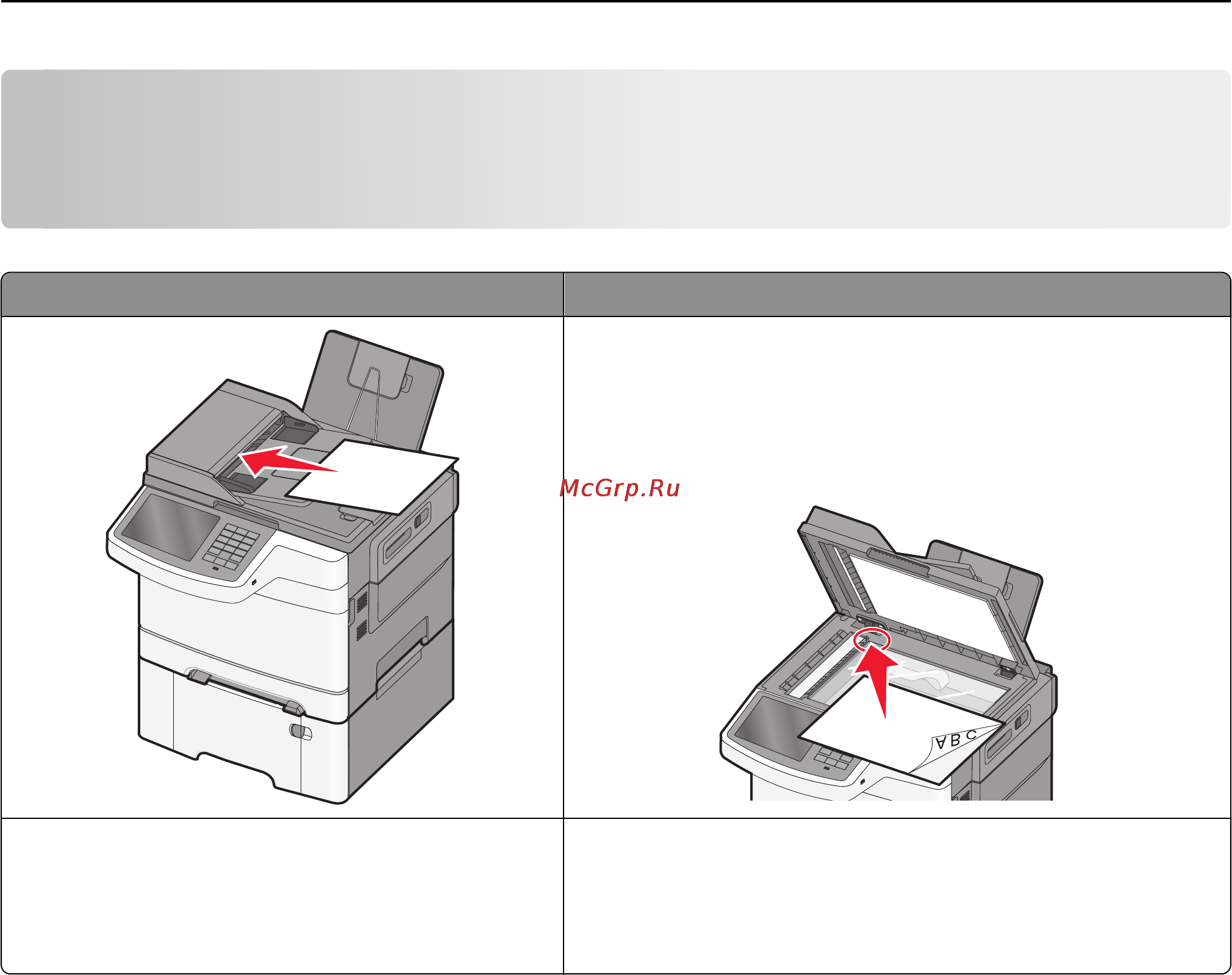 Lexmark X548 [133/333] Сканирование на компьютер