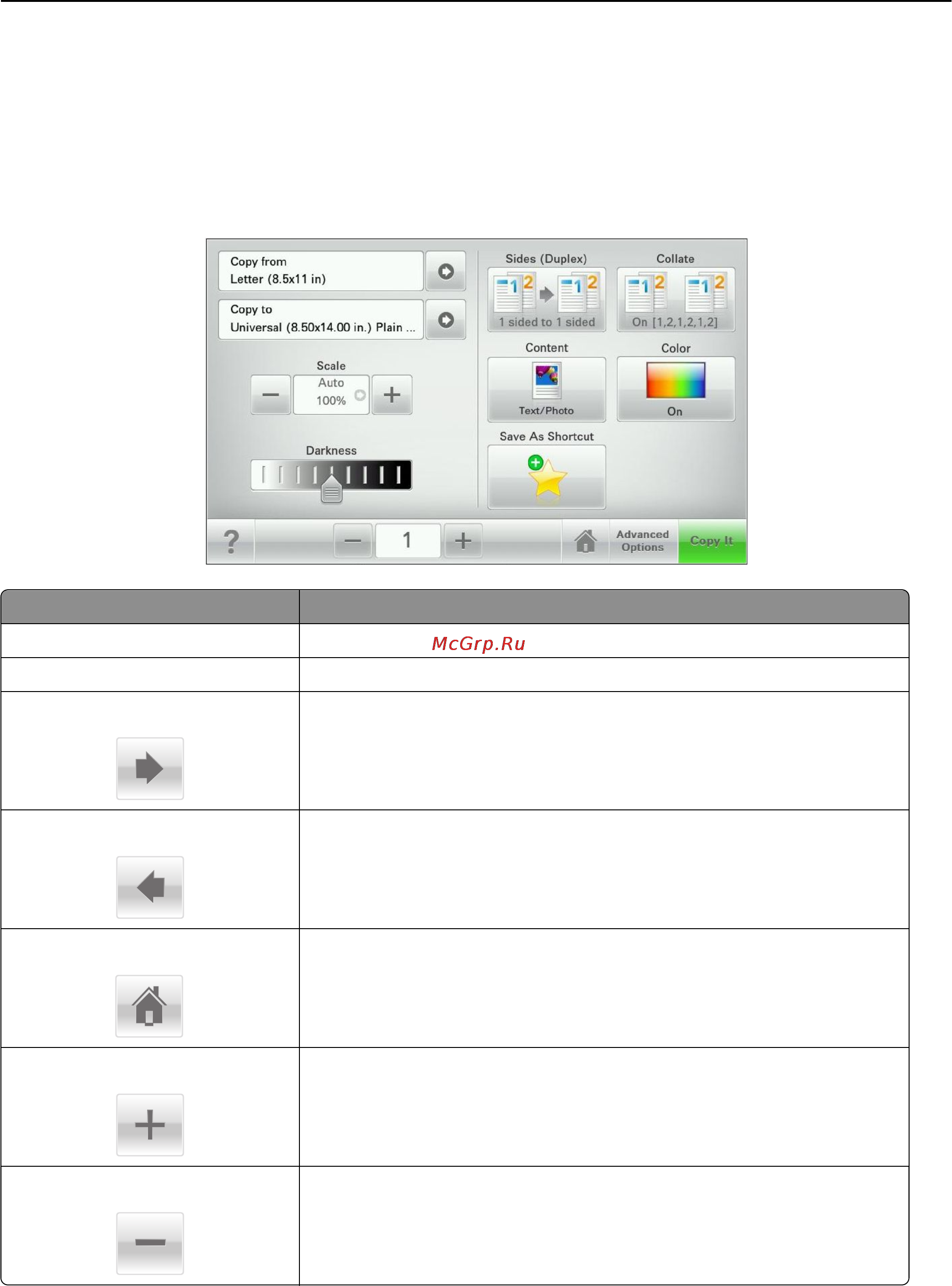 Lexmark X548 [18/333] Пример сенсорного экрана