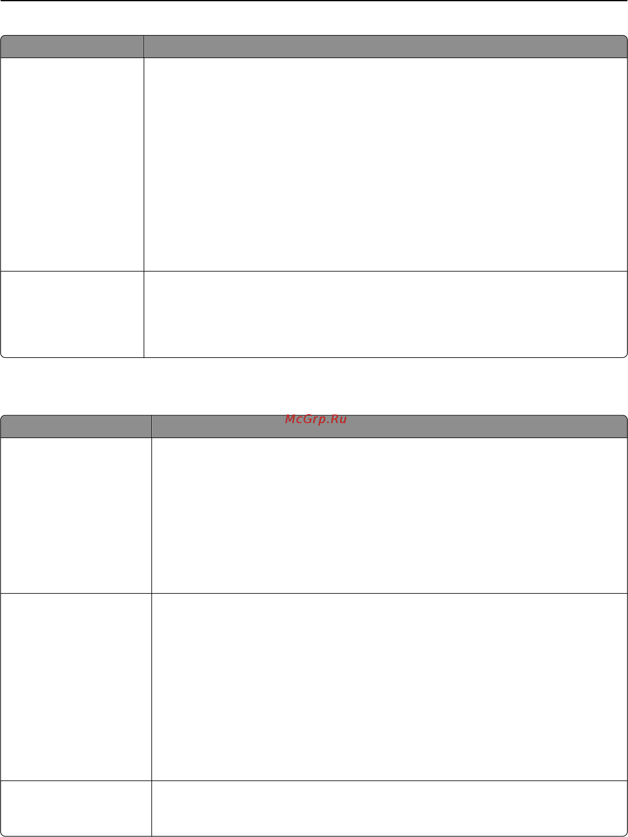 Lexmark X548 [207/333] Меню оформление
