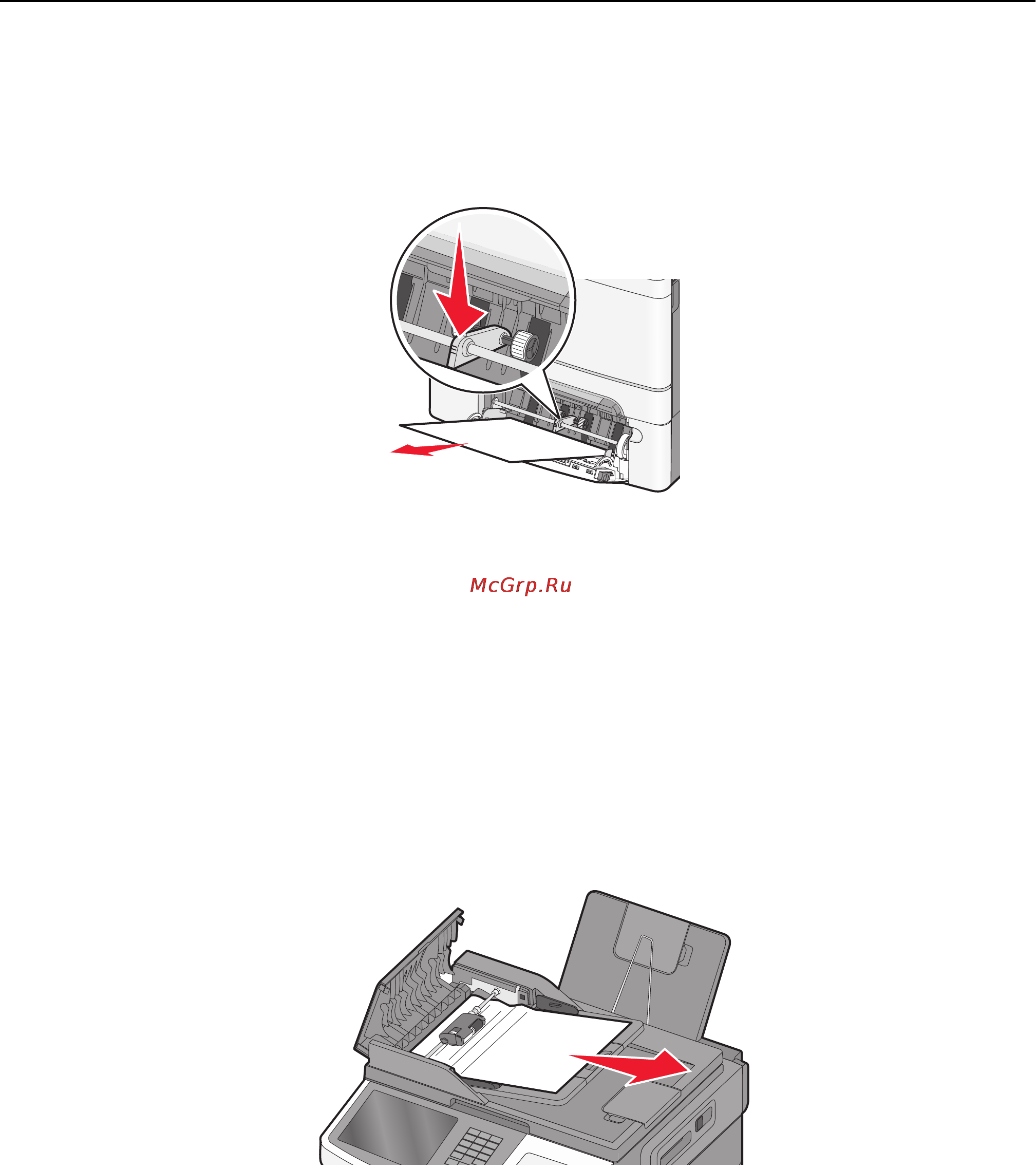 Lexmark X548 [262/333] Замятие бумаги