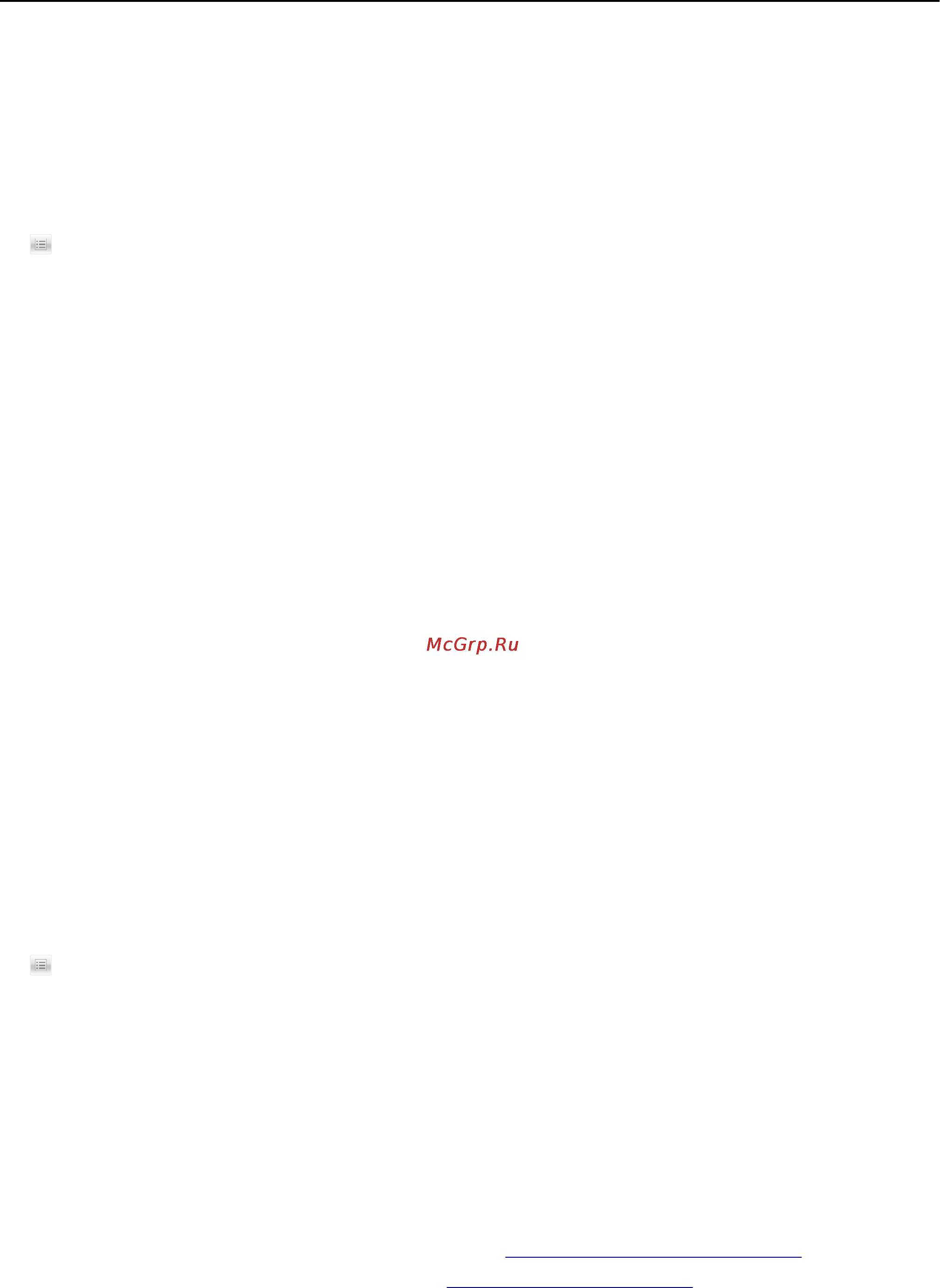 Lexmark X548 [47/333] Использование embedded web server
