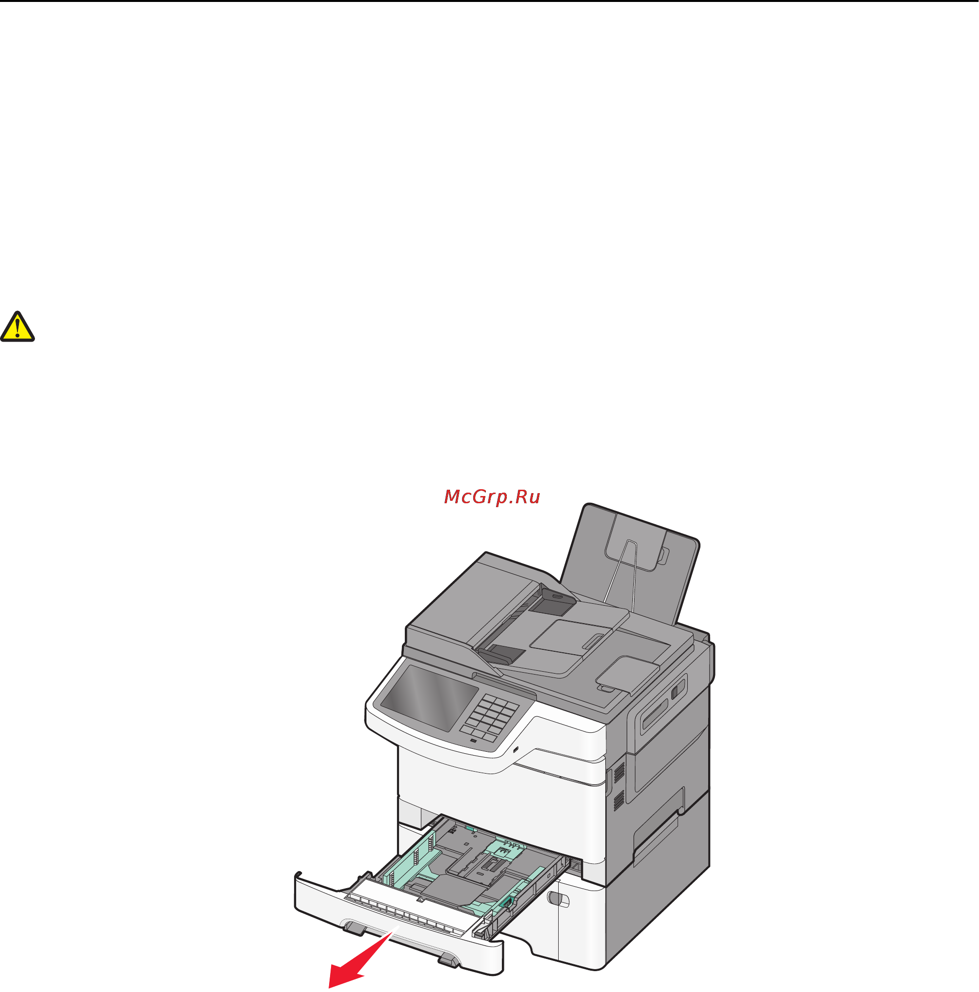 Lexmark X548 [50/333] Загрузка бумаги в стандартный лоток на 250 листов и дополнительный лоток на 550 листов