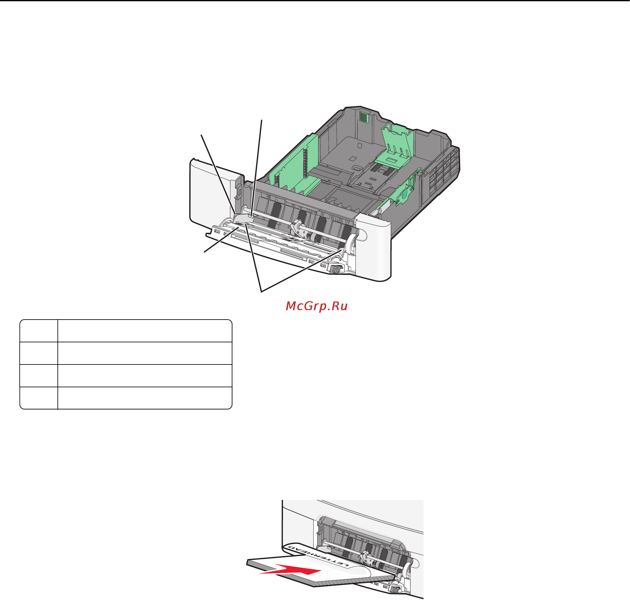 Lexmark X548 Инструкция по эксплуатации онлайн [55/333] 57916