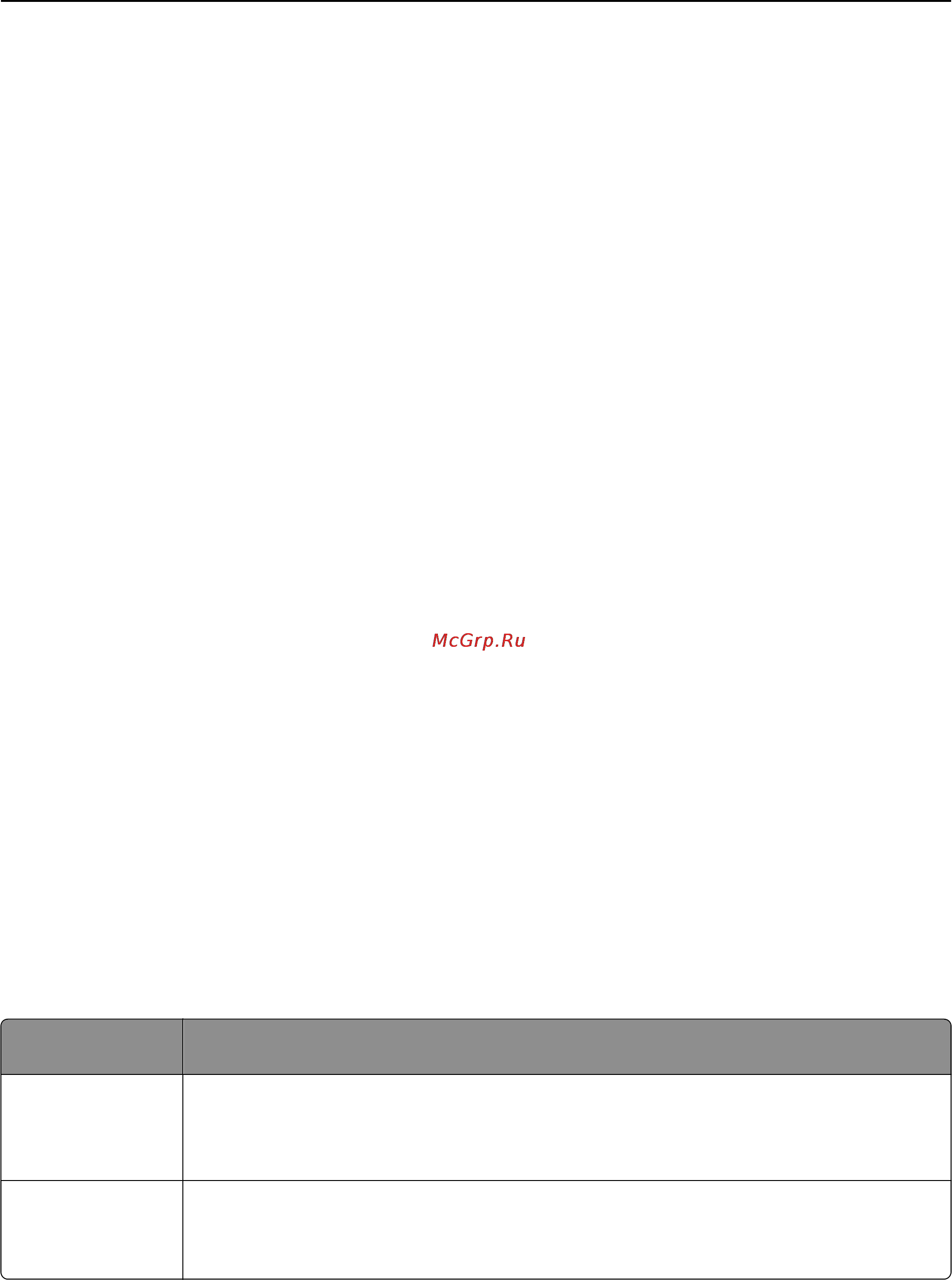 Lexmark X548 [74/333] Советы по печати на прозрачных пленках