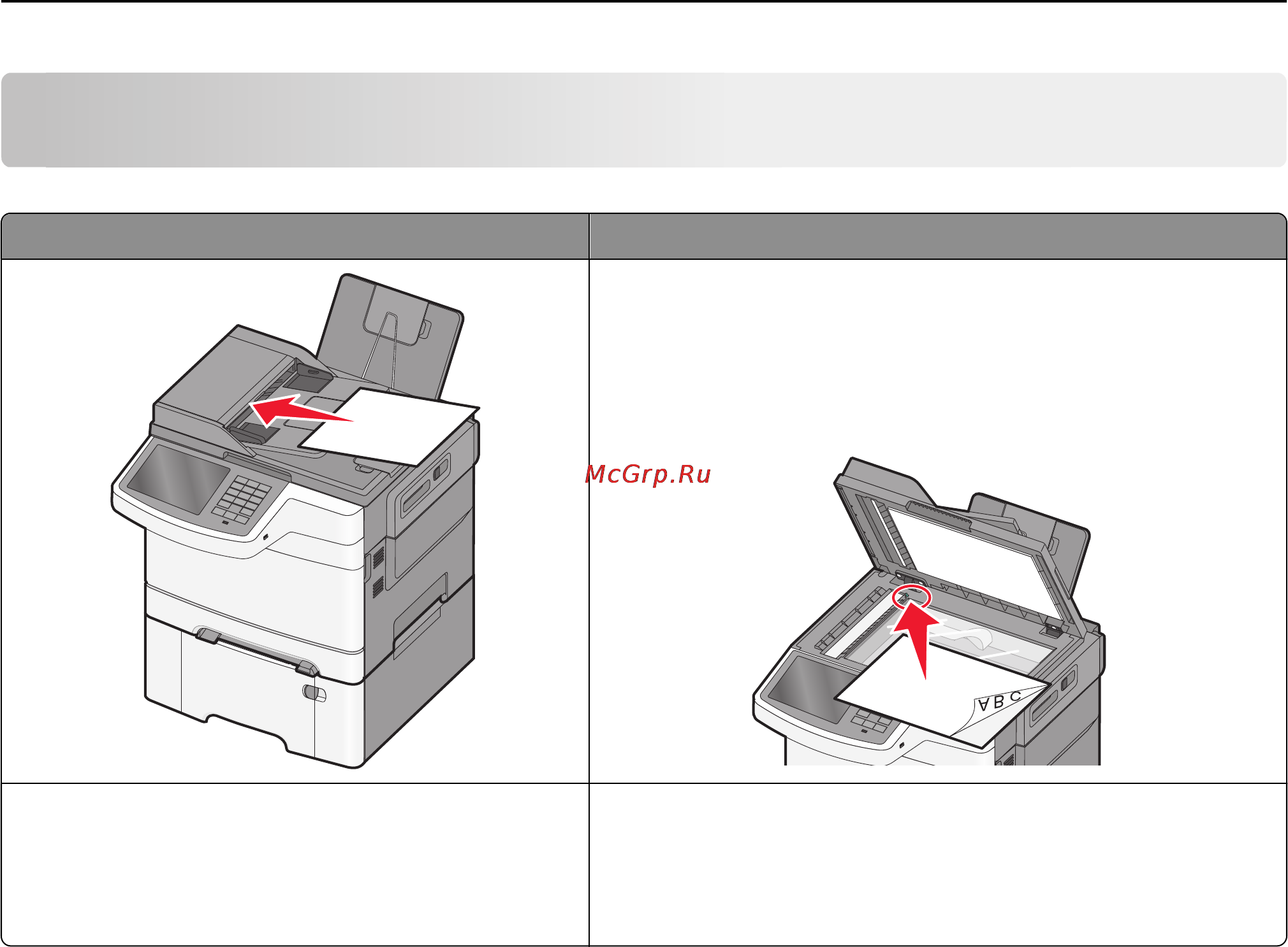 Lexmark X548 [79/333] Получение копий