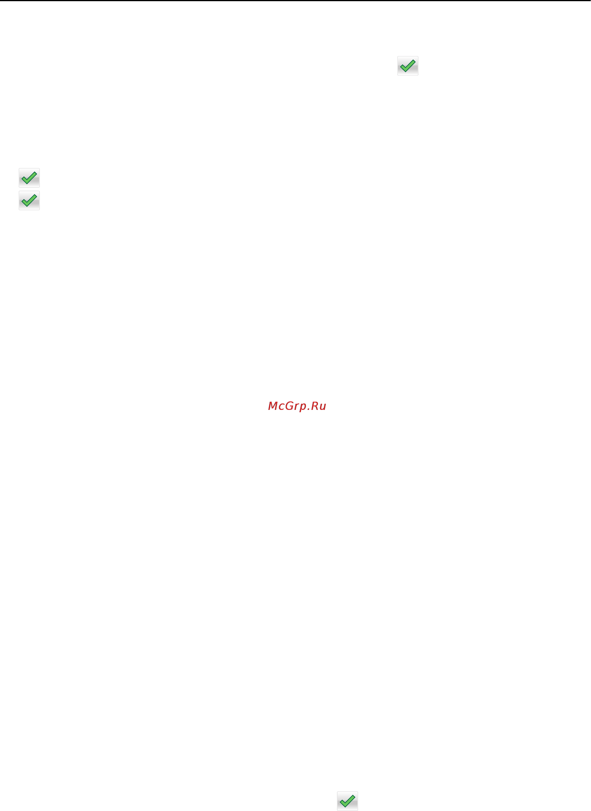 Lexmark X548 [81/333] Копирование на фирменный бланк