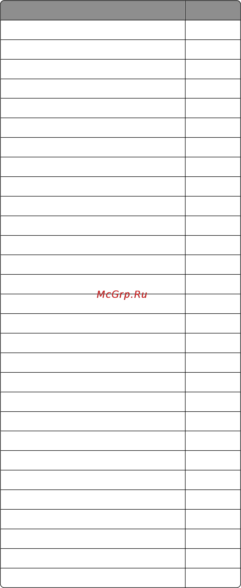 Lexmark X560n Инструкция по эксплуатации онлайн [30/229] 57918