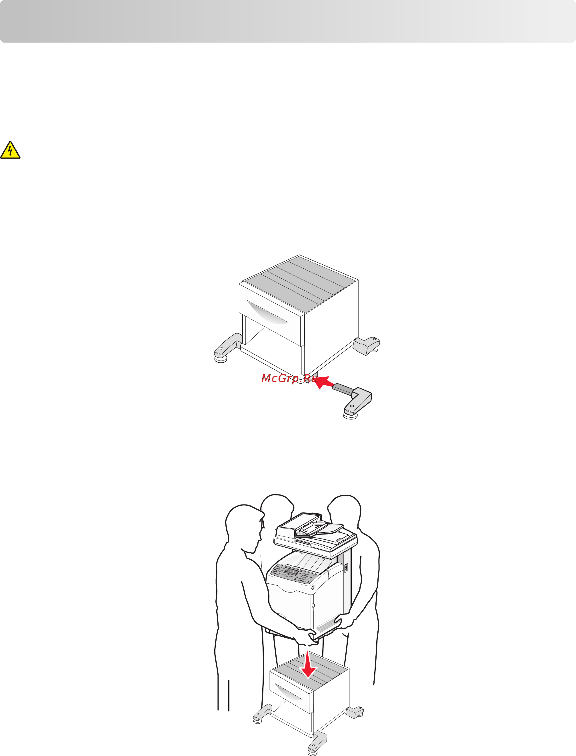 Lexmark X560n [33/229] Установка дополнительных устройств