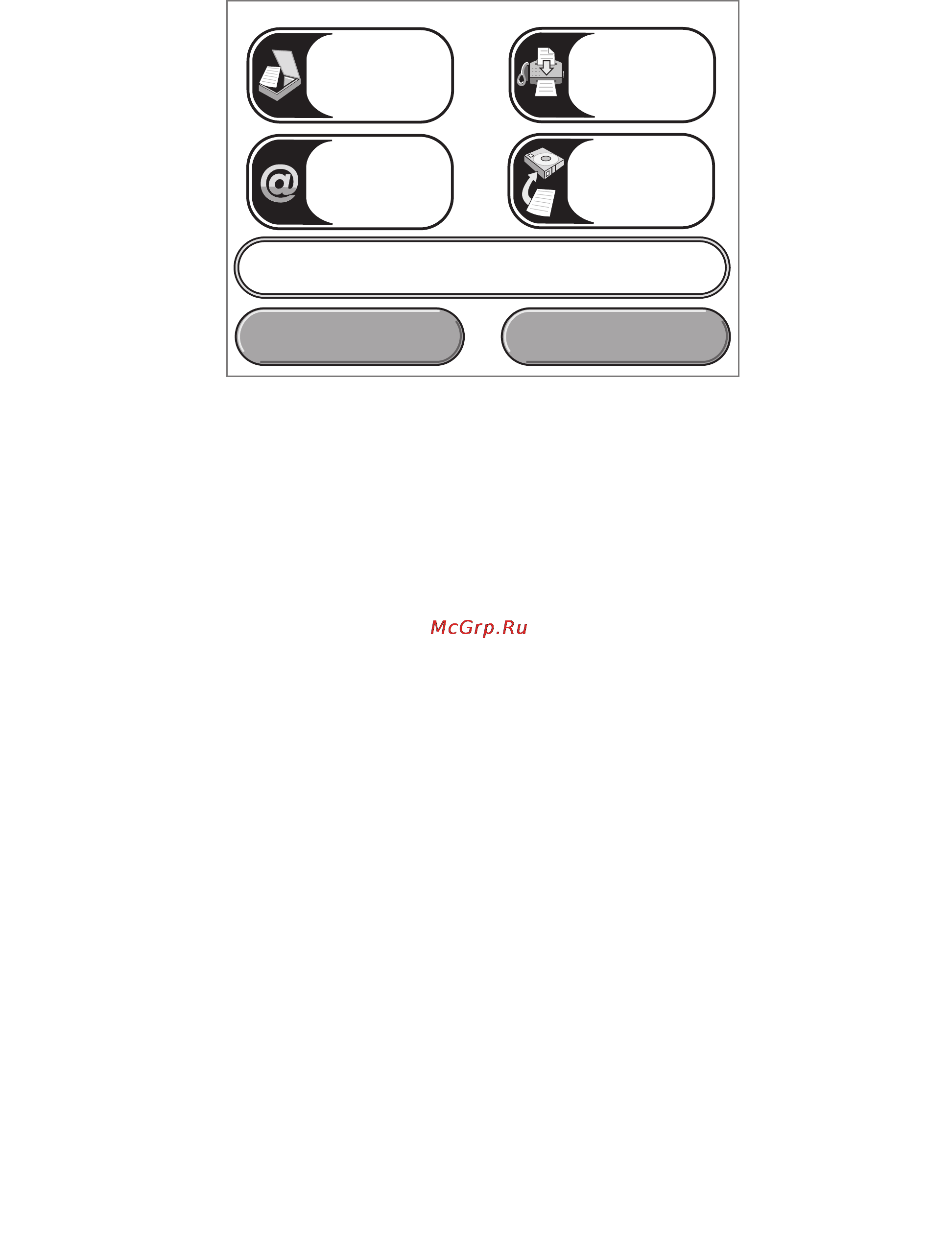 Lexmark X642e [133/202] Определение состояния расходных материалов