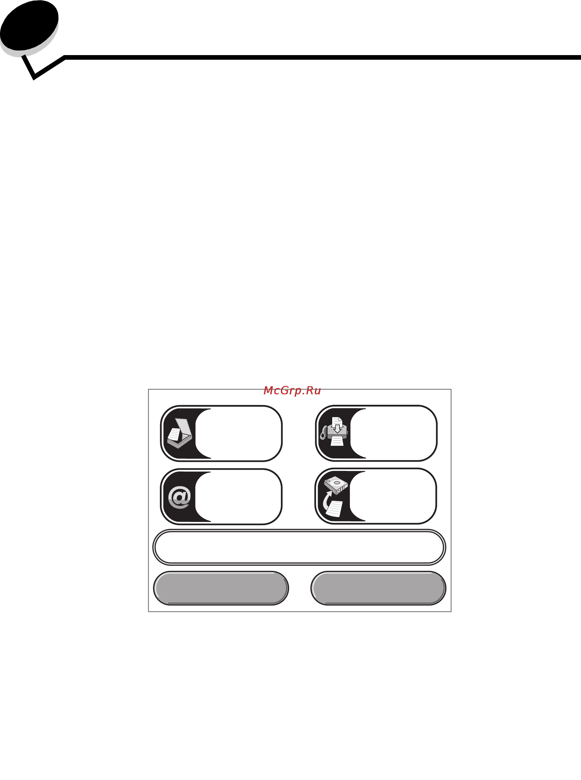 Lexmark X642e [155/202] Распознавание замятия