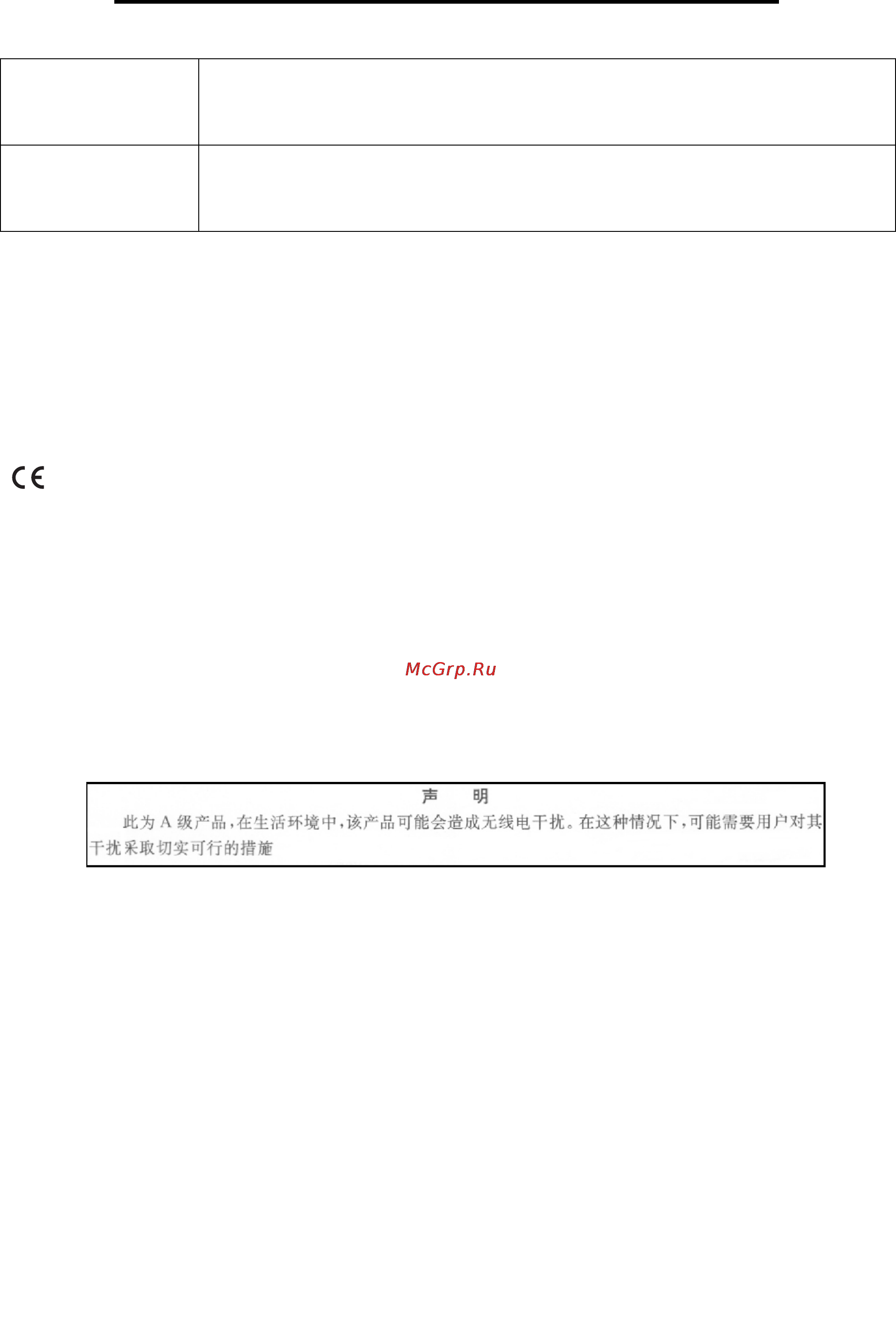 Lexmark X642e Инструкция по эксплуатации онлайн [189/202] 57923