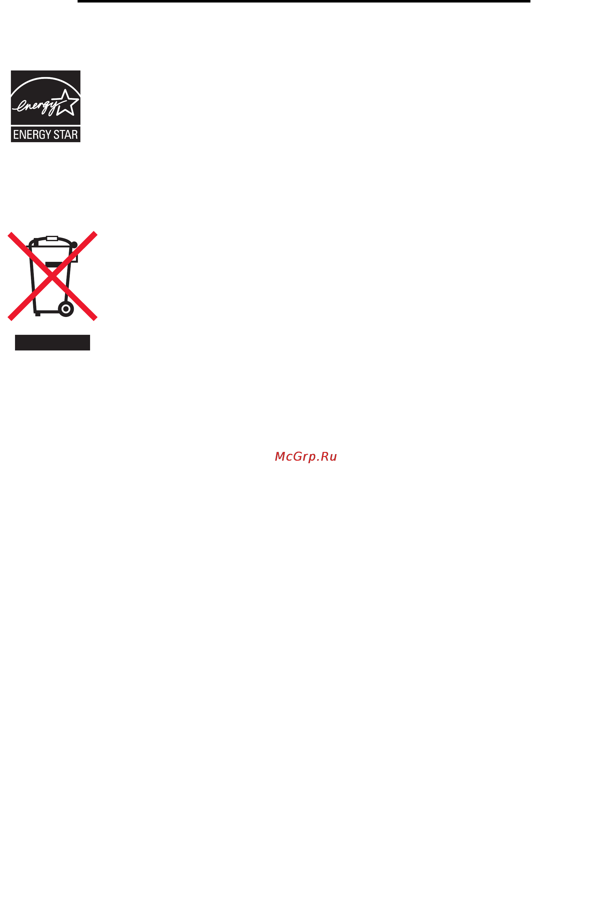 Lexmark X642e [195/202] Energy star
