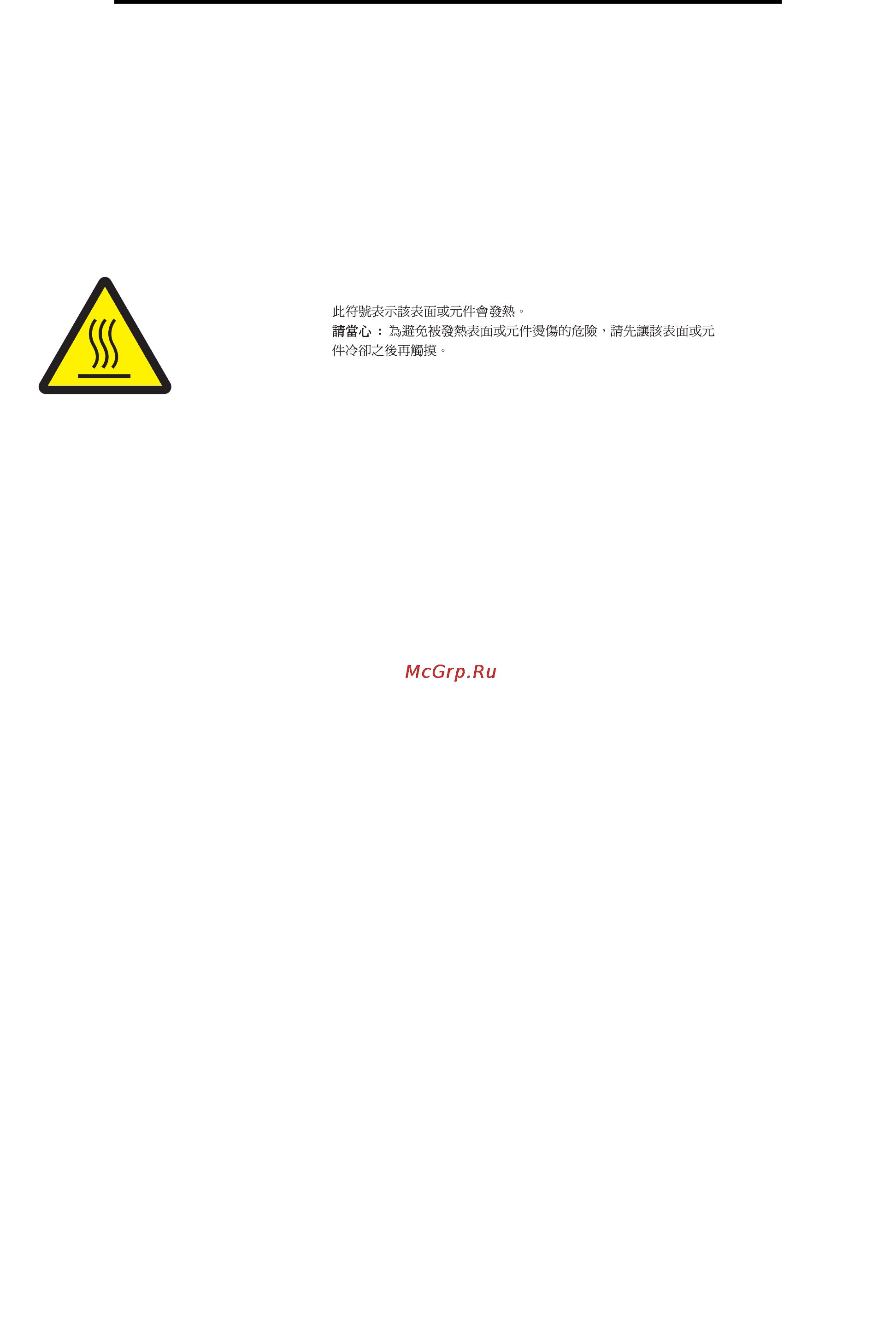 Lexmark X642e Инструкция по эксплуатации онлайн [196/202] 57923