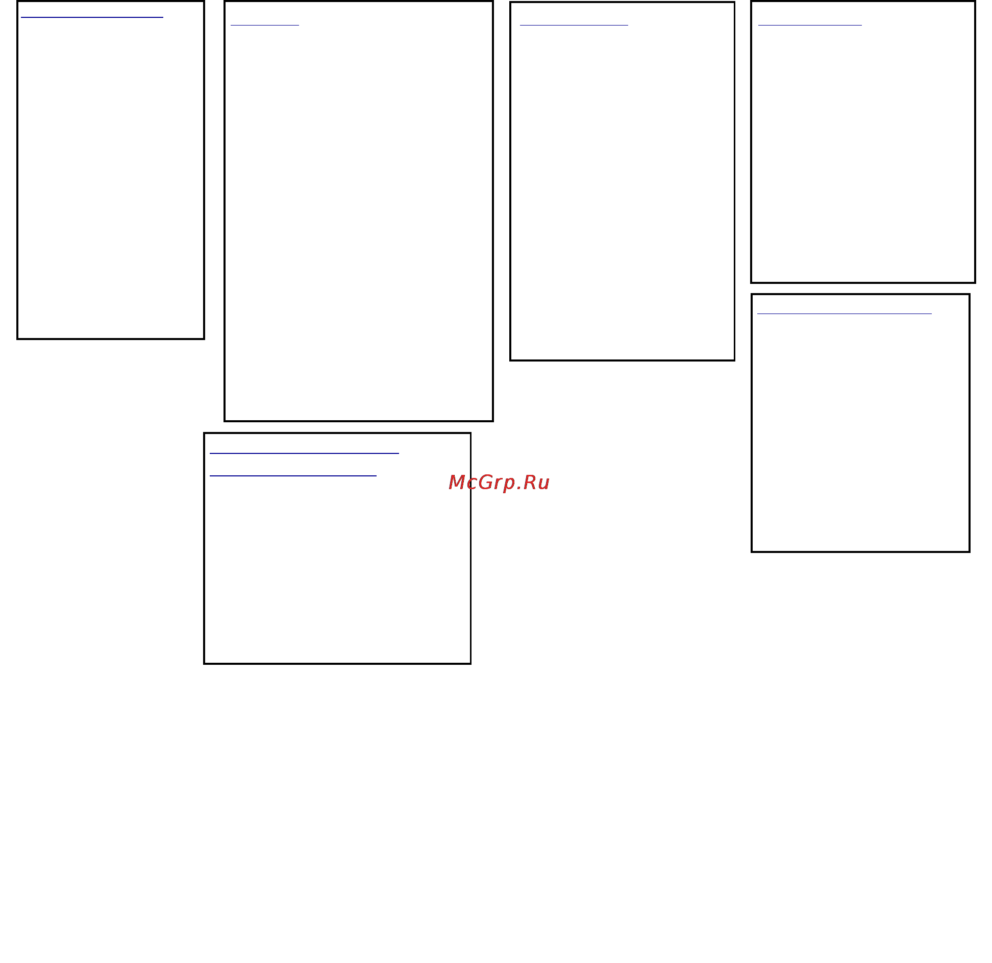 Lexmark X642e [28/202] Система меню